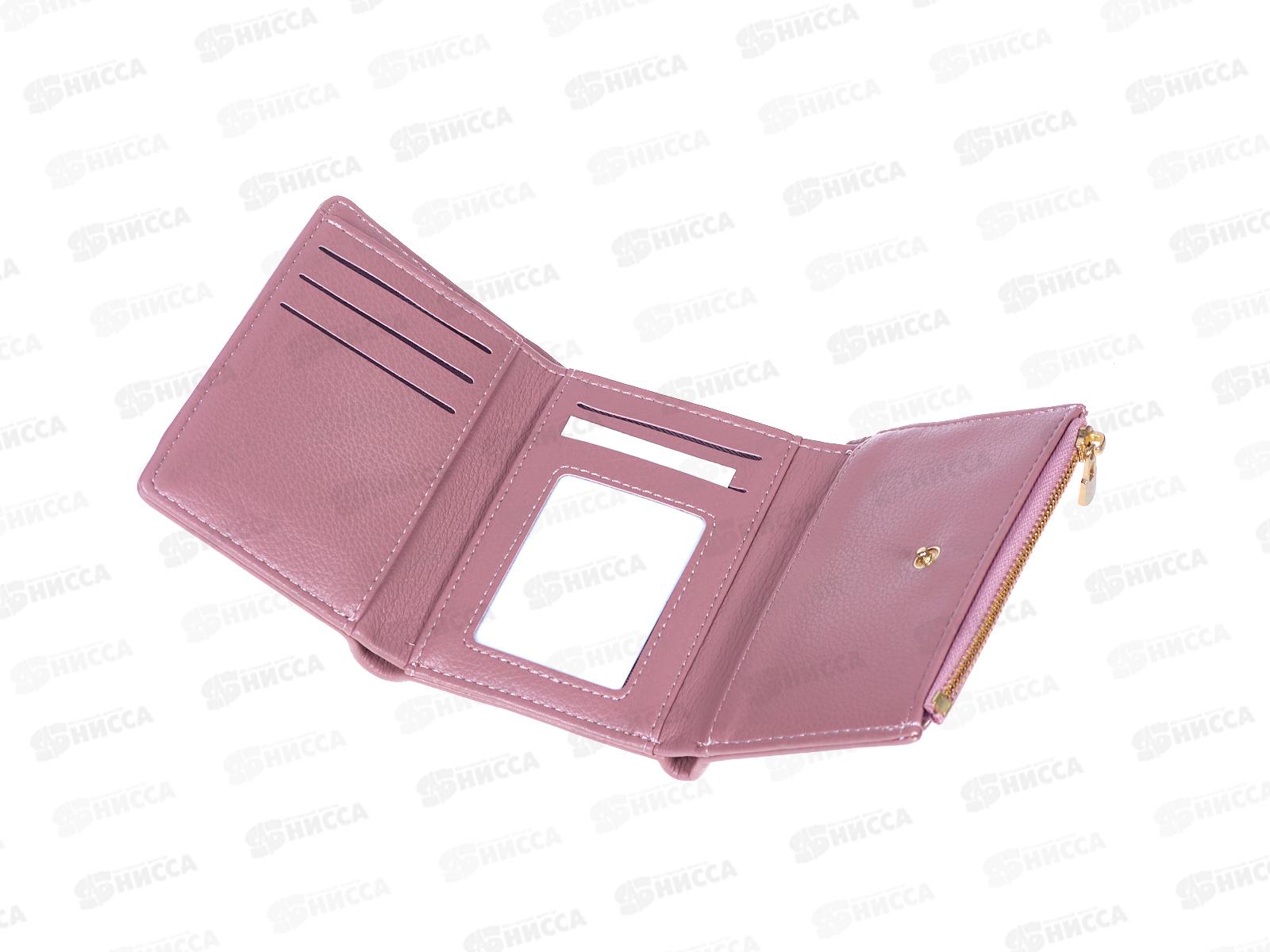 Кошелек (9*12) 3 сложения 4 отд №6207