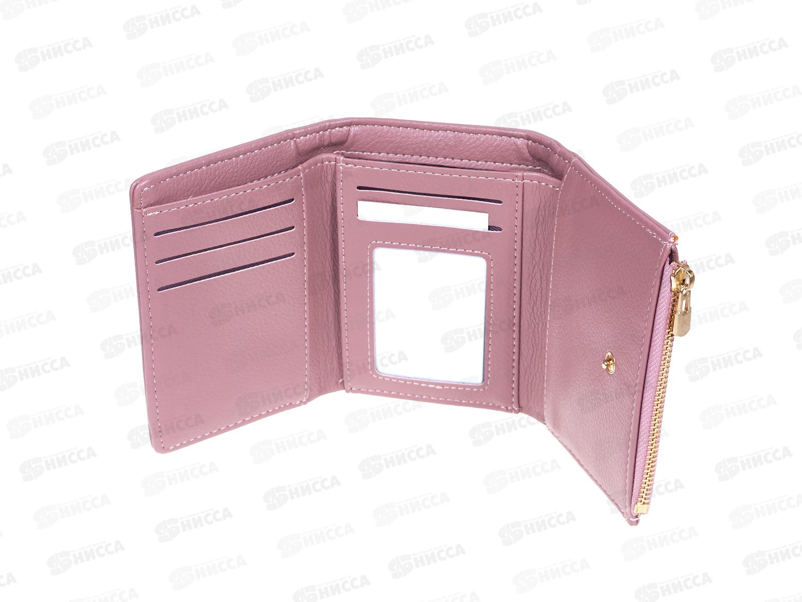 Кошелек (9*12) 3 сложения 4 отд №6207