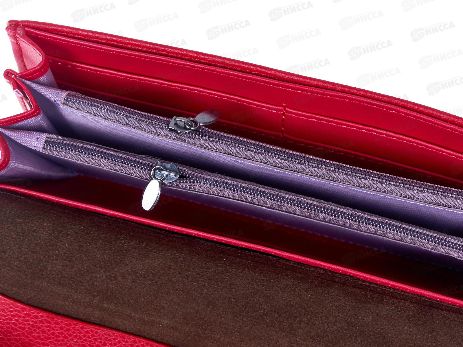 Кошелек (9*20) 8 отделов мягкий магнит №9011