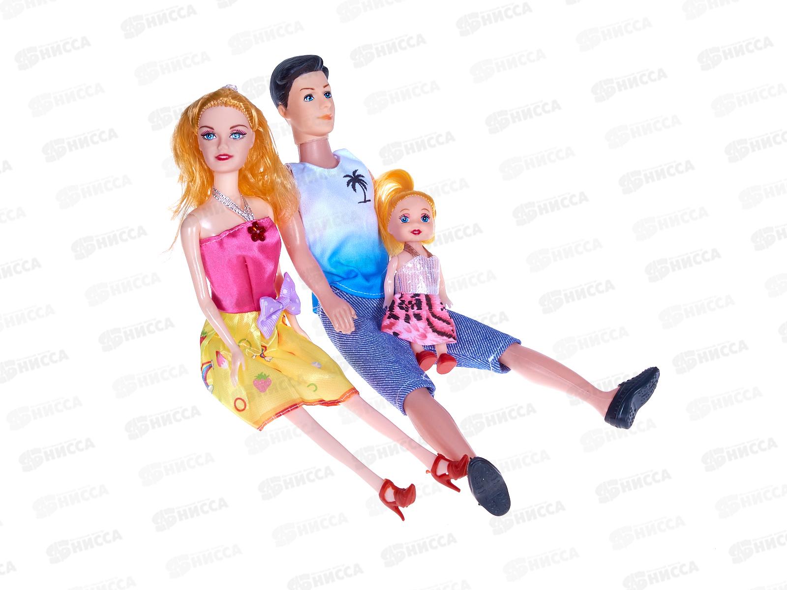 Куклы &quotСемья&quot 2035442 в пакете 29,5*4*6см