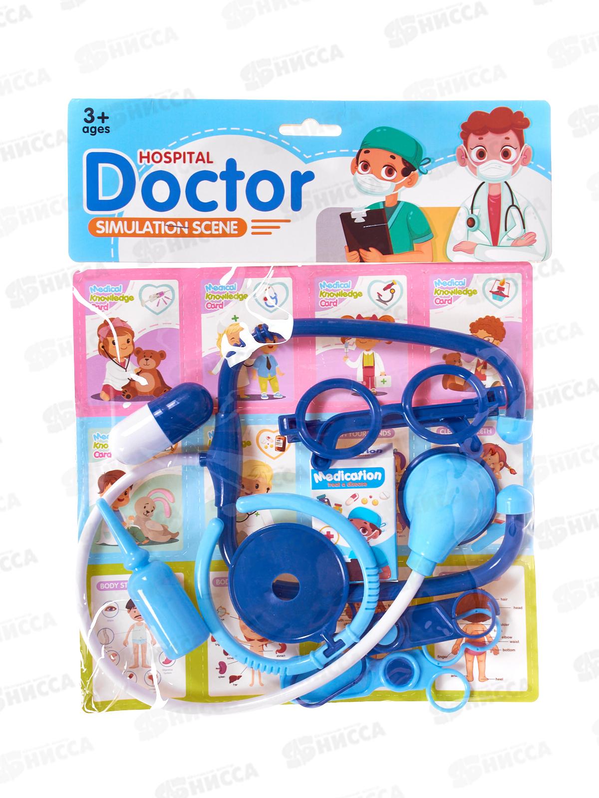 Набор &quotДоктор&quot 2763830 в пакете 55*13,5*3см