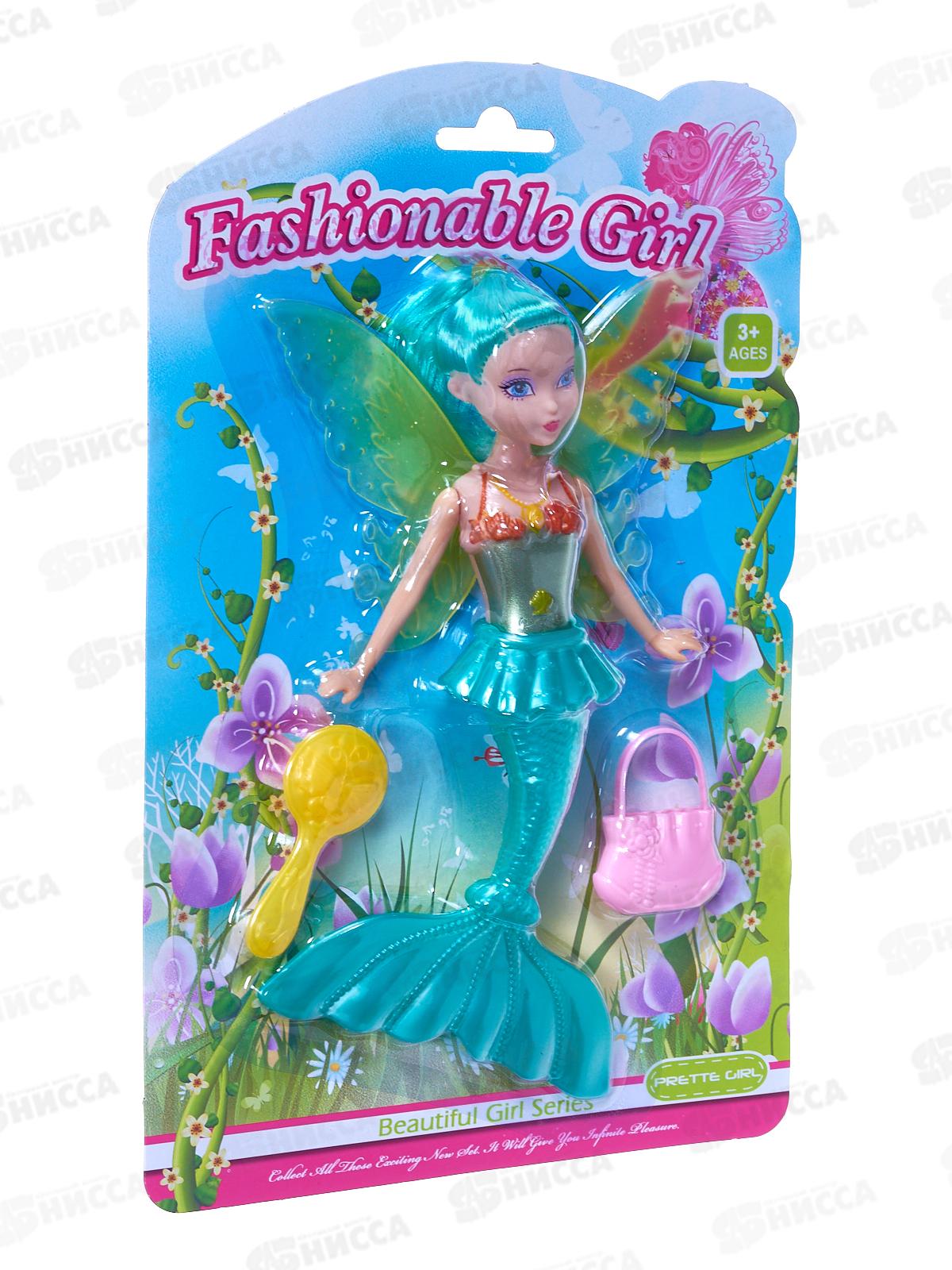 Набор &quotСекреты принцессы&quot 3094911 кукла-русалочка, на блистере