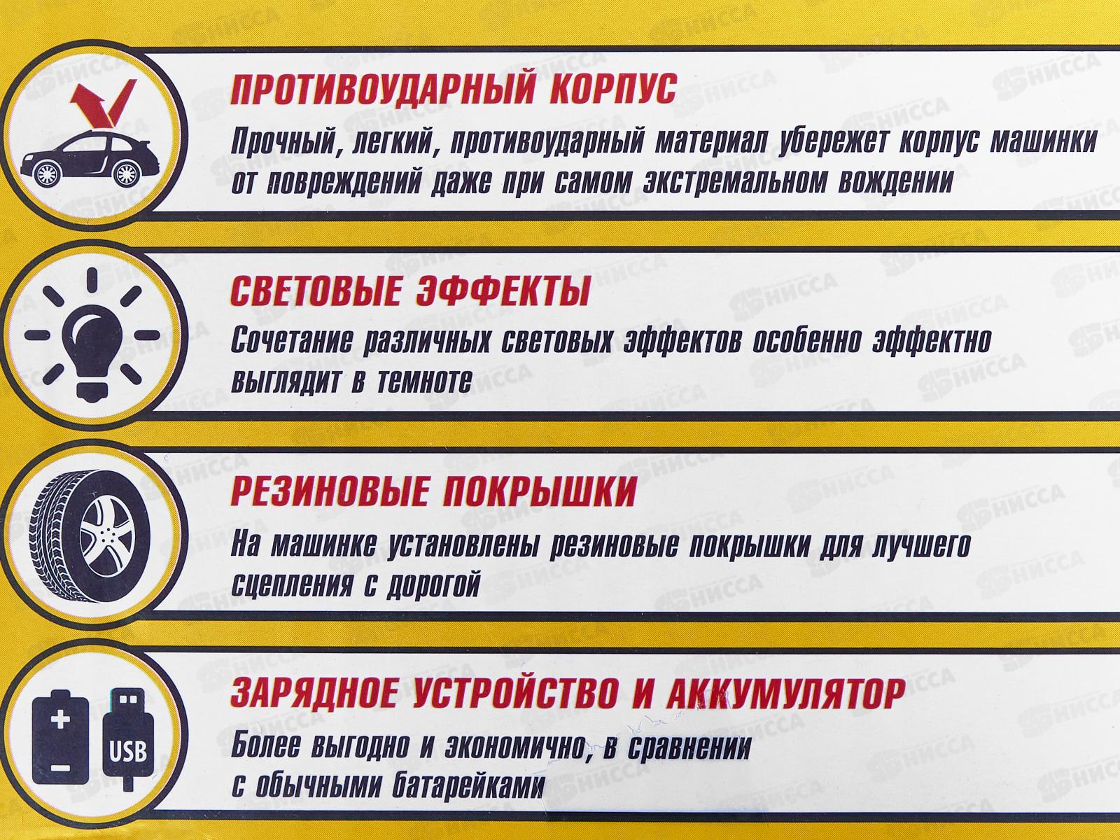 Машинка на пульте р/у &quotBeBoy&quot IT110741 противоударный свет. корпус