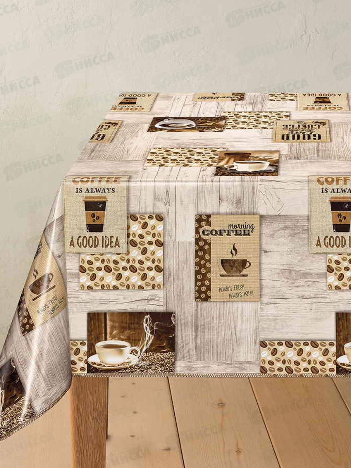 Клеенка на нетканой основе ДЕКОРАМА 1,4*20м 252А