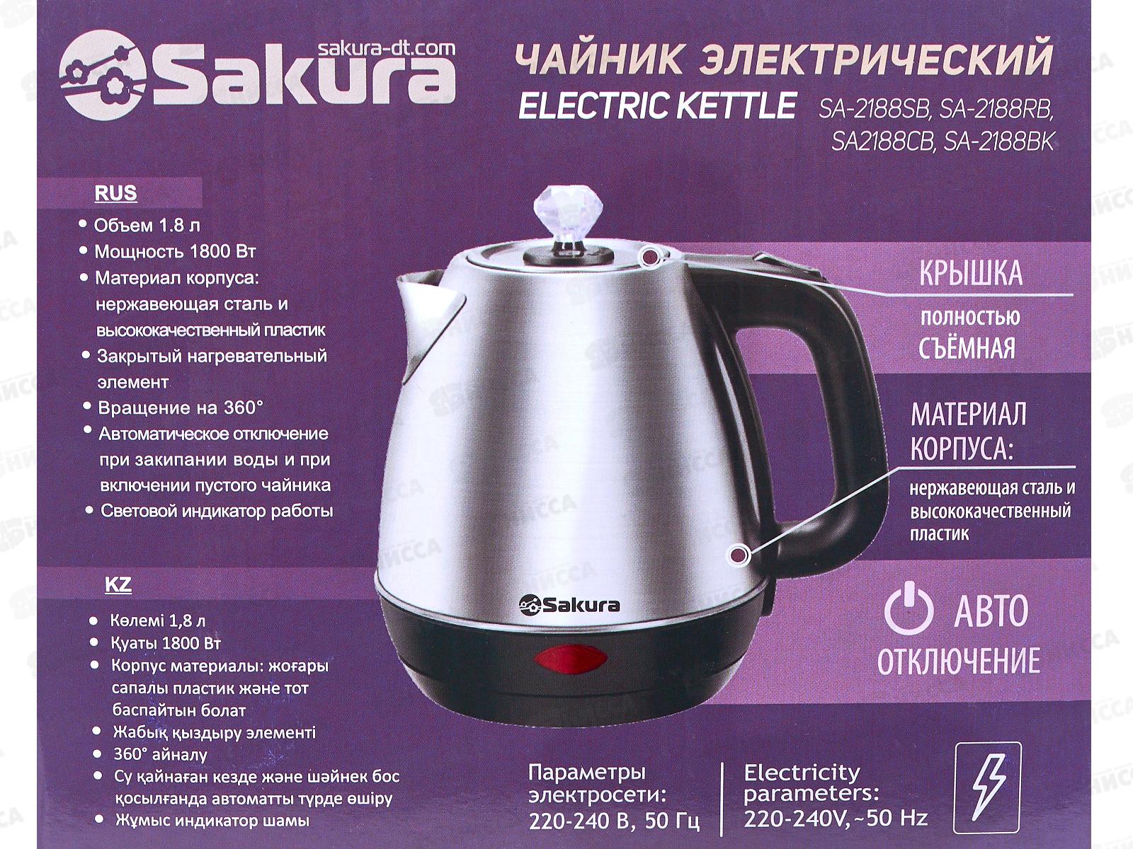 Чайник электр. SA-2188BK 1,8л