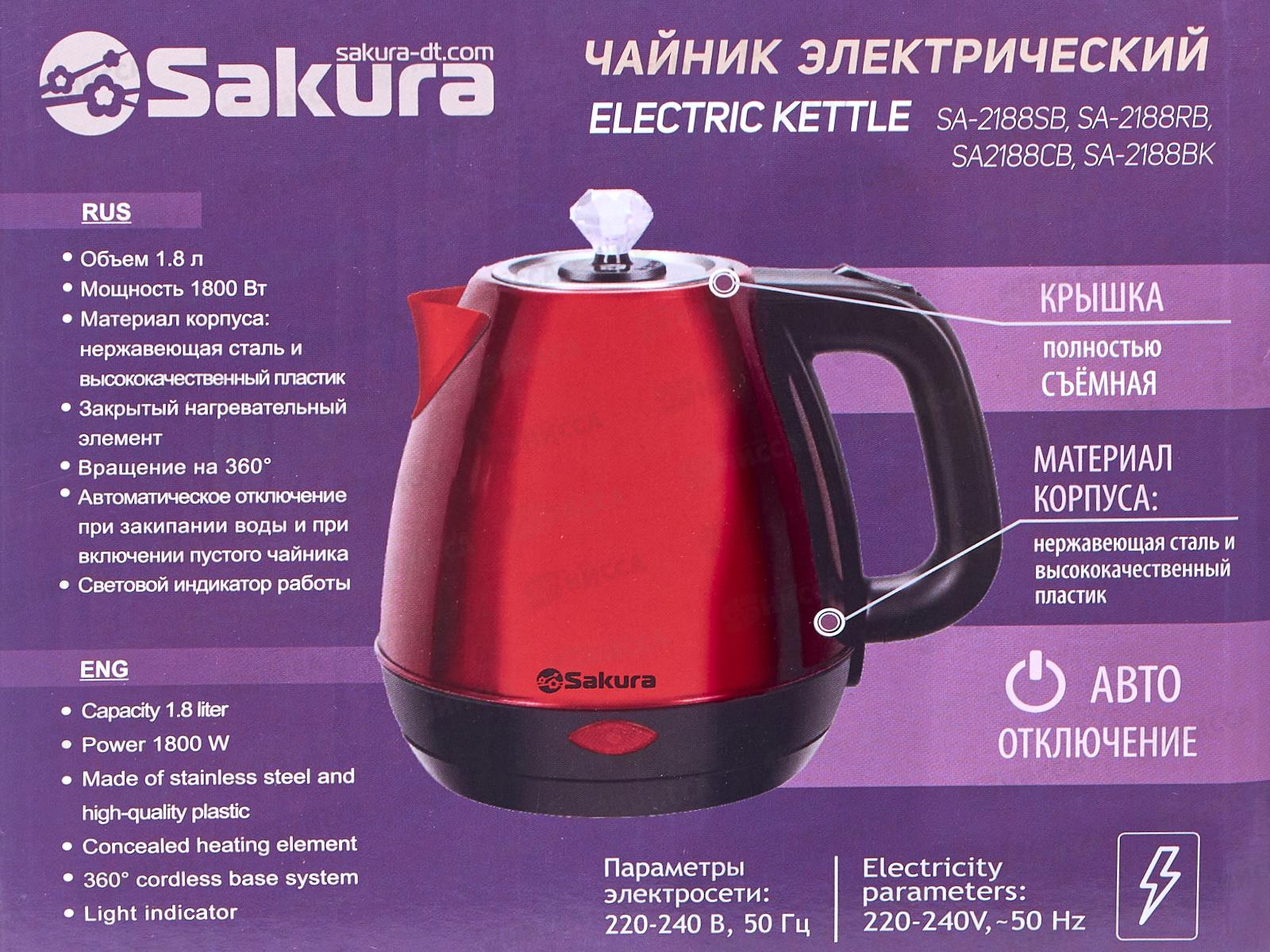 Чайник электр. SA-2188RB 1,8л красно-черный