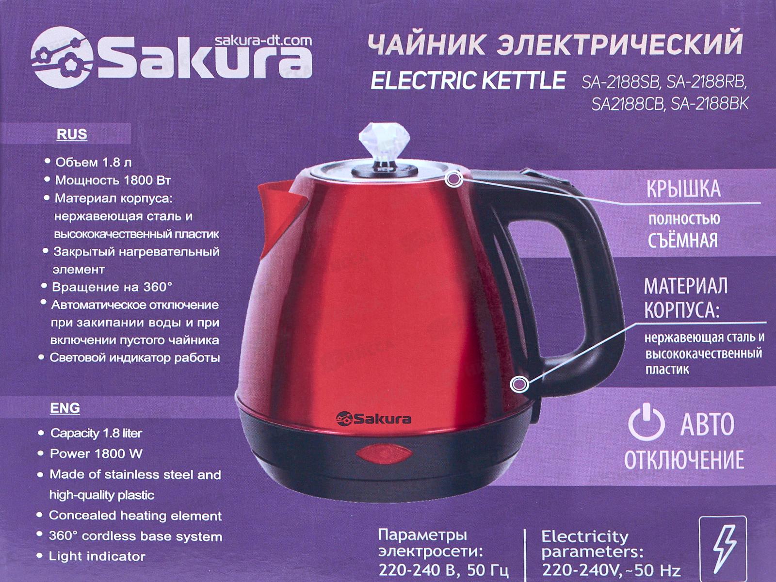 Чайник электр. SA-2188BS 1,8л нерж