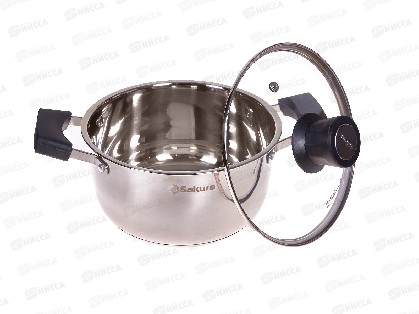 Кастрюля 3,0л SA-P8020 STANDART 20см нержавеющая сталь