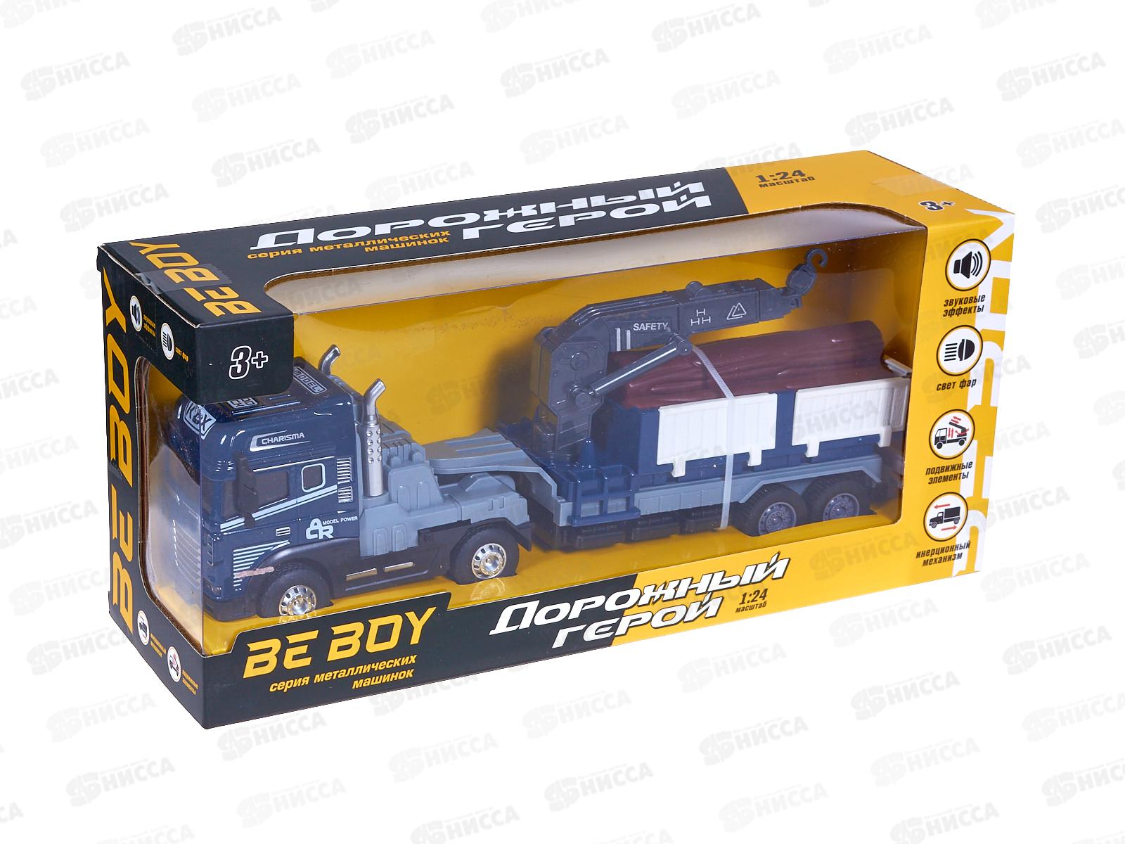 Набор &quotТранспорт&quot &quotBeBoy&quot IT110002 металл. свет, звук, в коробке