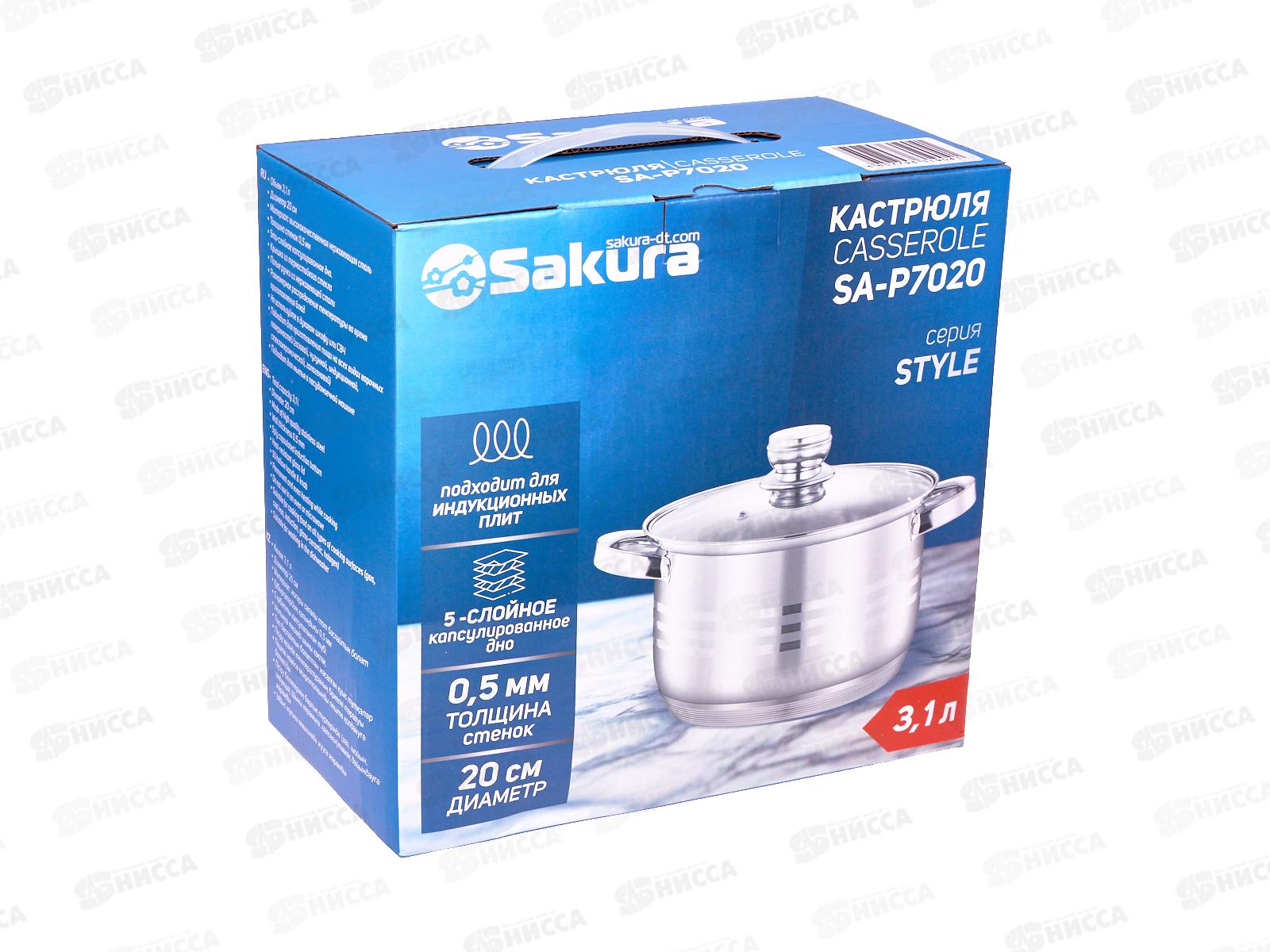 Кастрюля 3,1л SA-P7020 STYLE 20см нержавеющая сталь