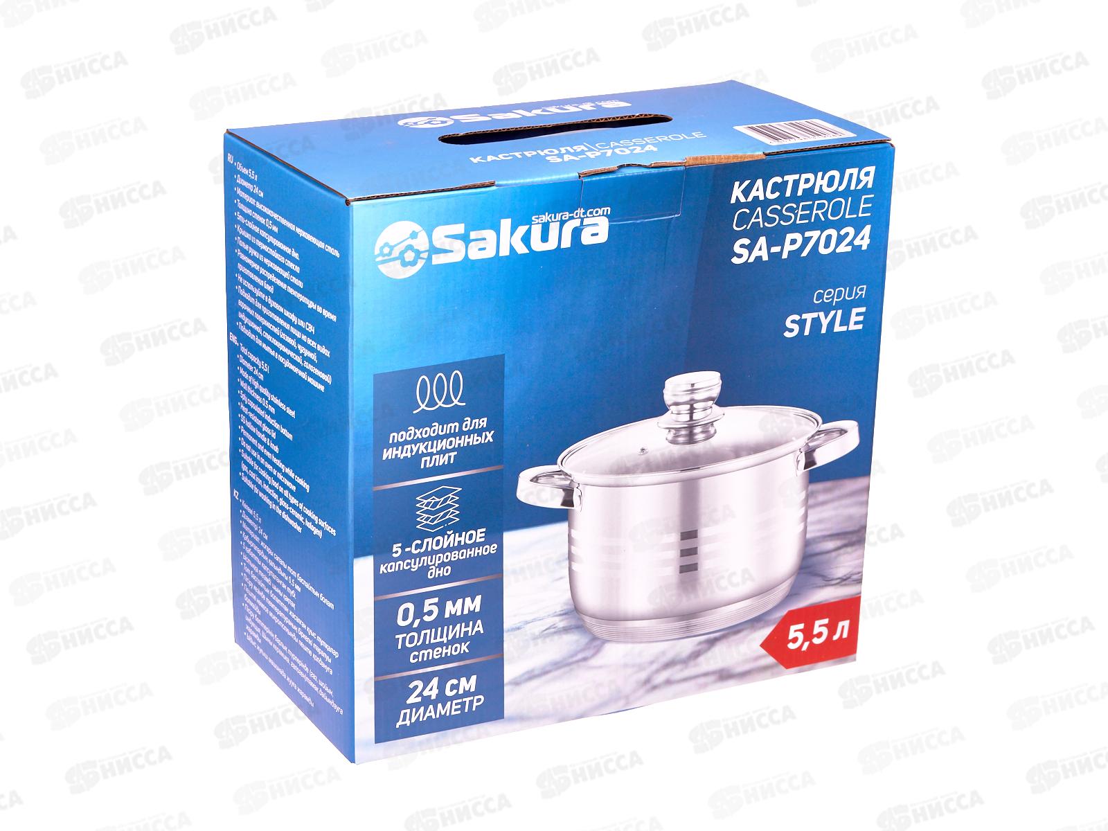 Кастрюля 5,5л SA-P7024 STYLE 24см нержавеющая сталь