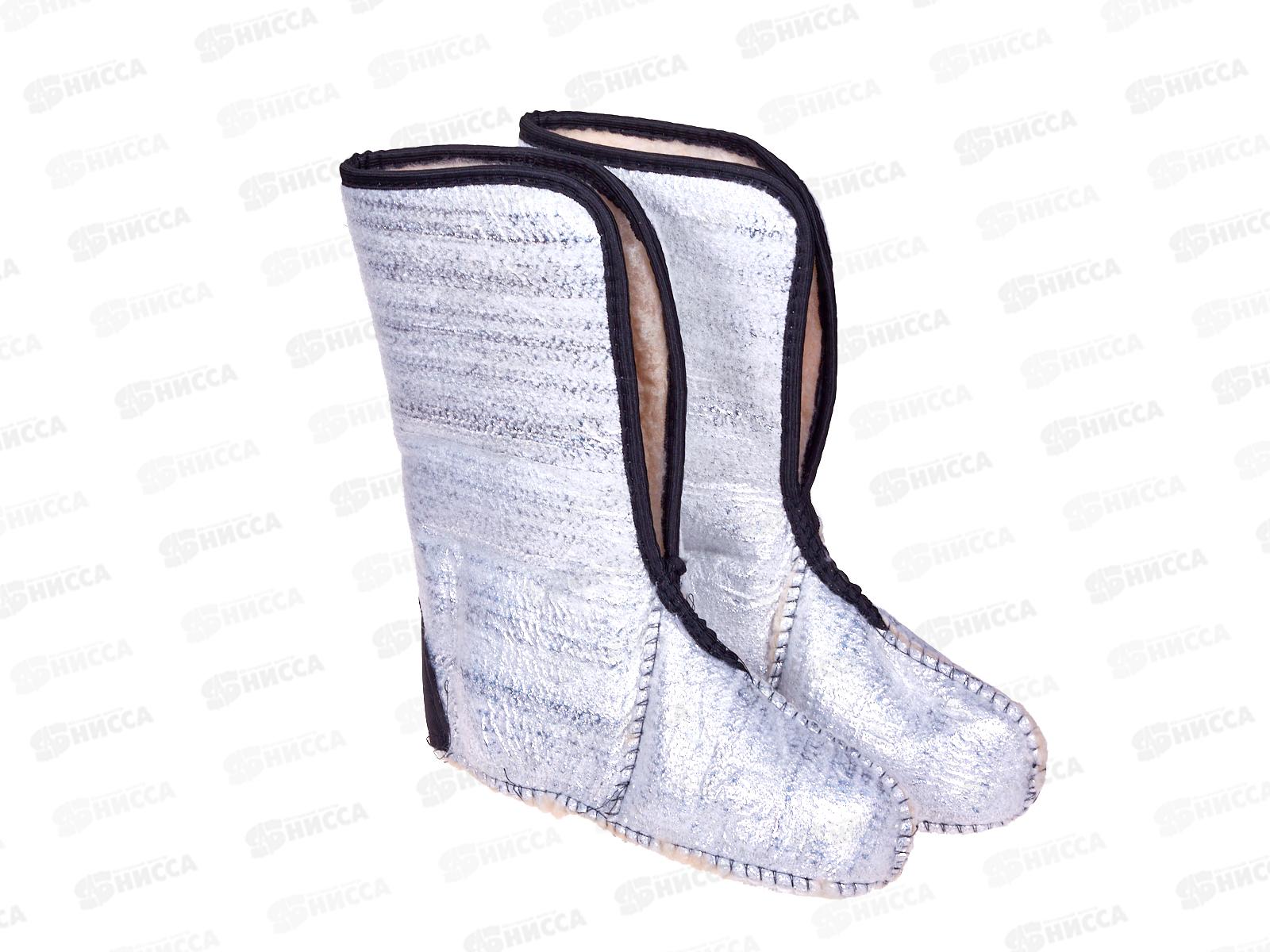 Сапоги мужские С6 утепленные р.46