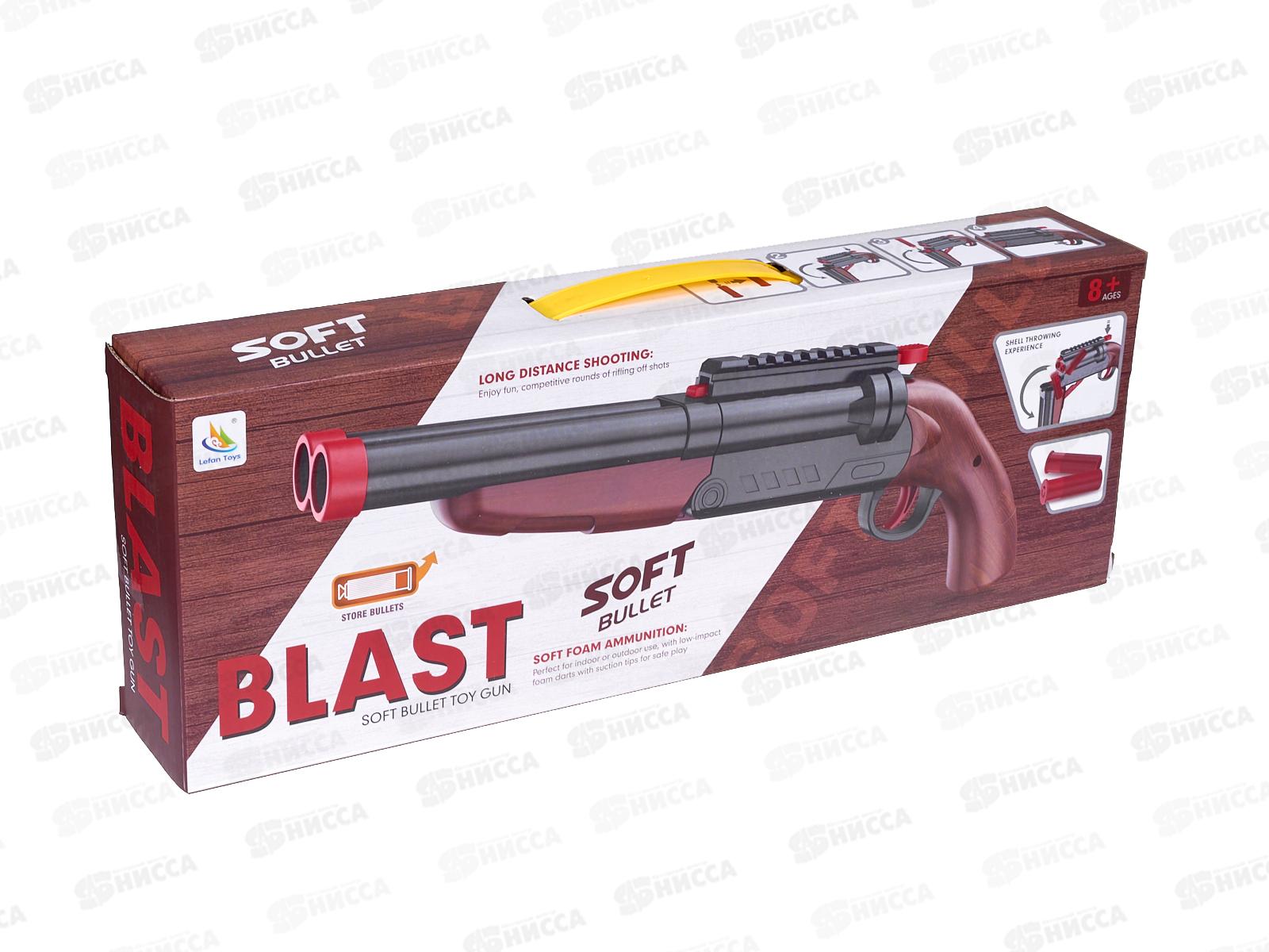 Дробовик в наборе с патронами, Y25137070 в коробке 42*15*6,5см