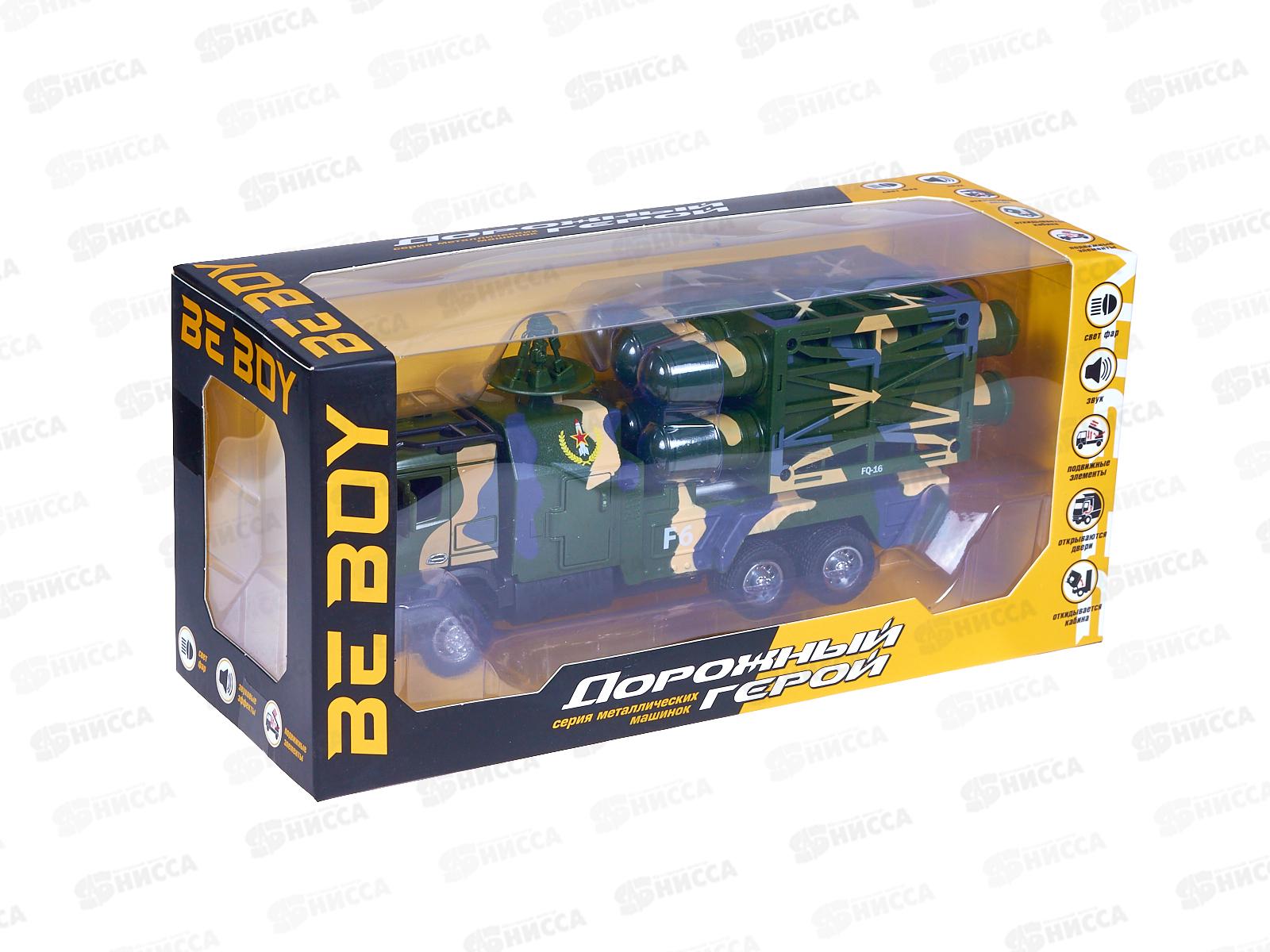 Машинка инерц. &quotBeBoy&quot (металл) IT110895, Ракетная установка, в коробке