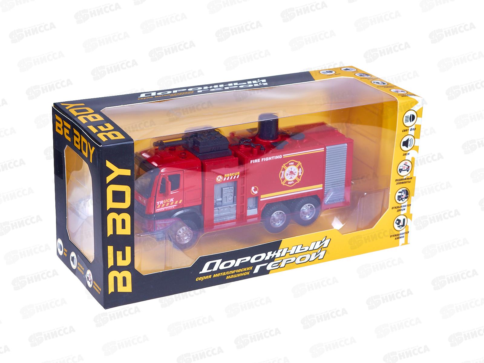 Набор &quotПожарные&quot &quotBeBoy&quot IT110902 машинка инерц. металл.,в коробке
