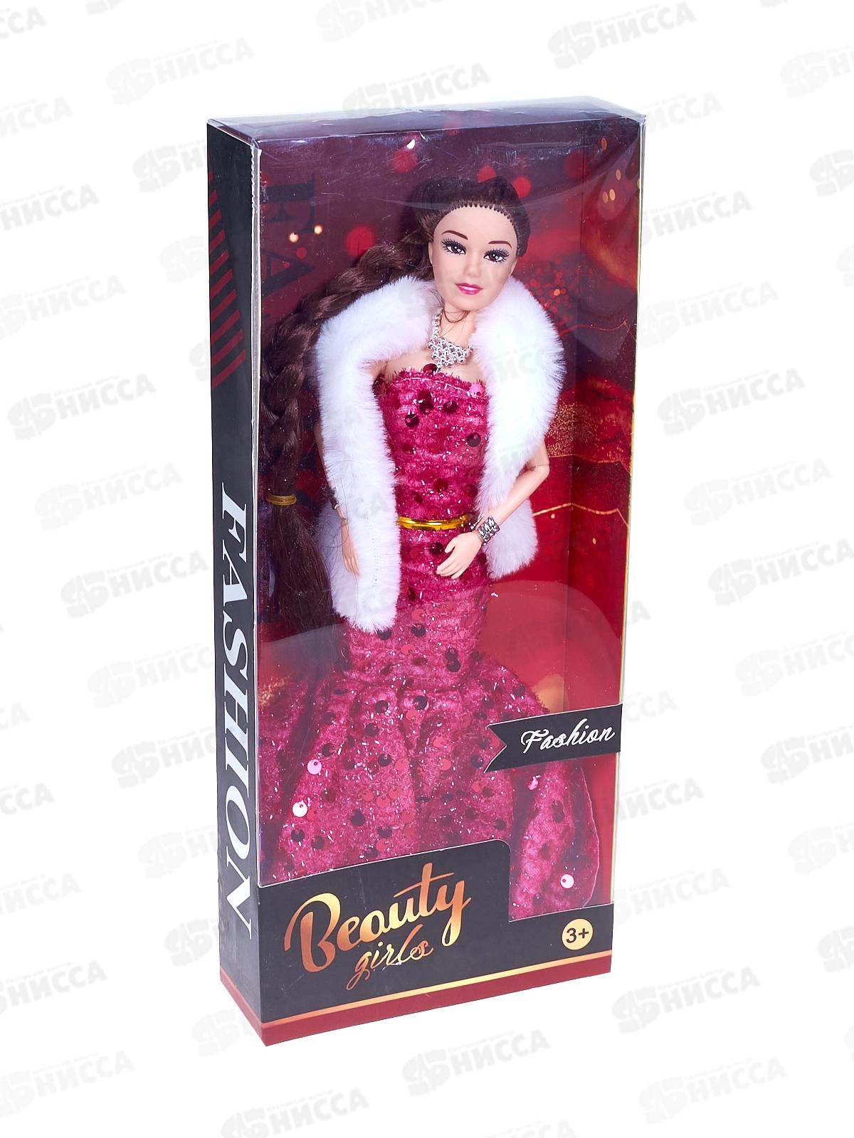 Кукла с аксессуарами 3122975 ручки на шарнирах в коробке 32,3*14*4,5см