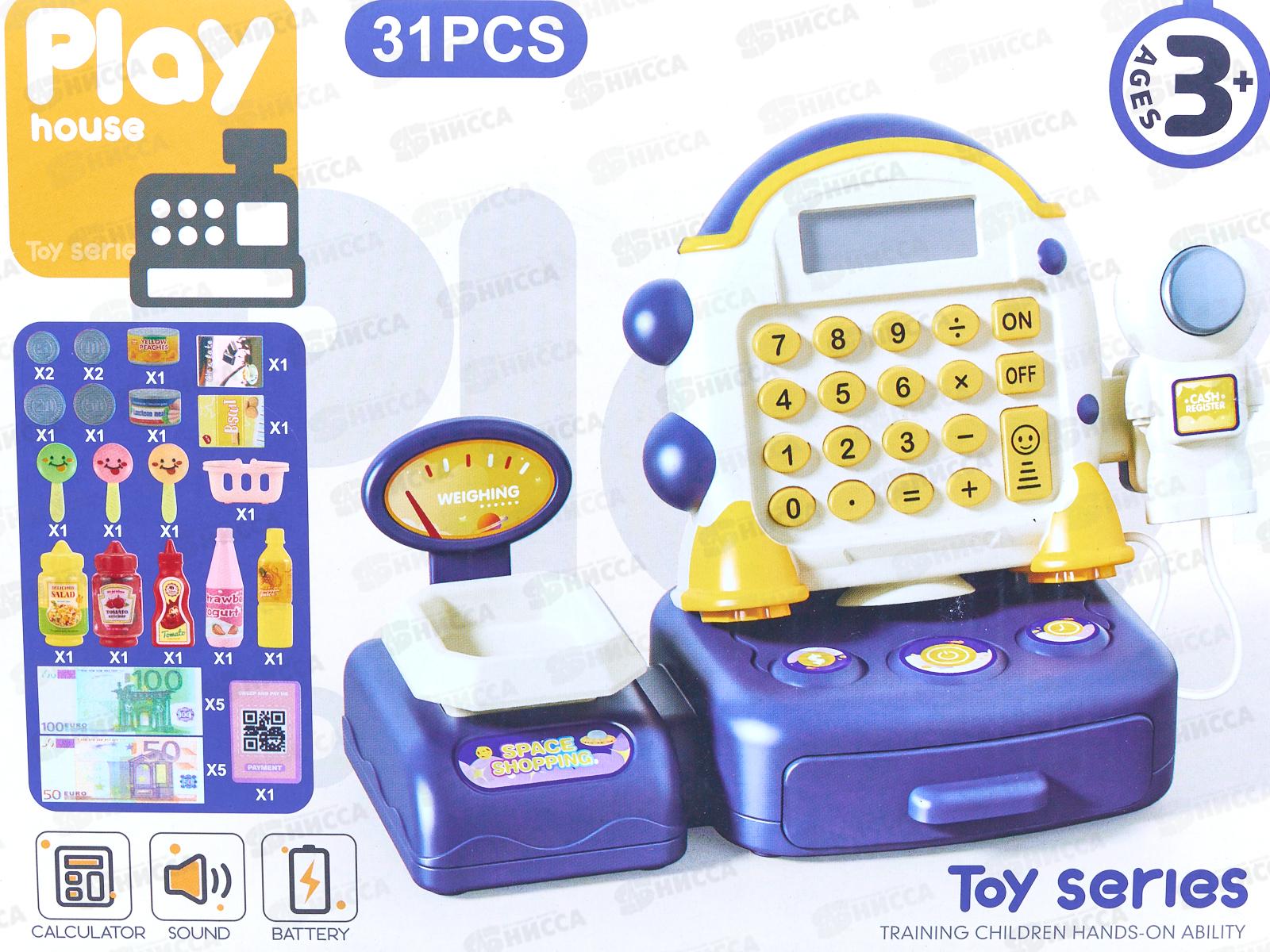 Набор &quotКасса&quot 3099143, 31 пред., калькулятор, в коробке 22,5*15,3*11см