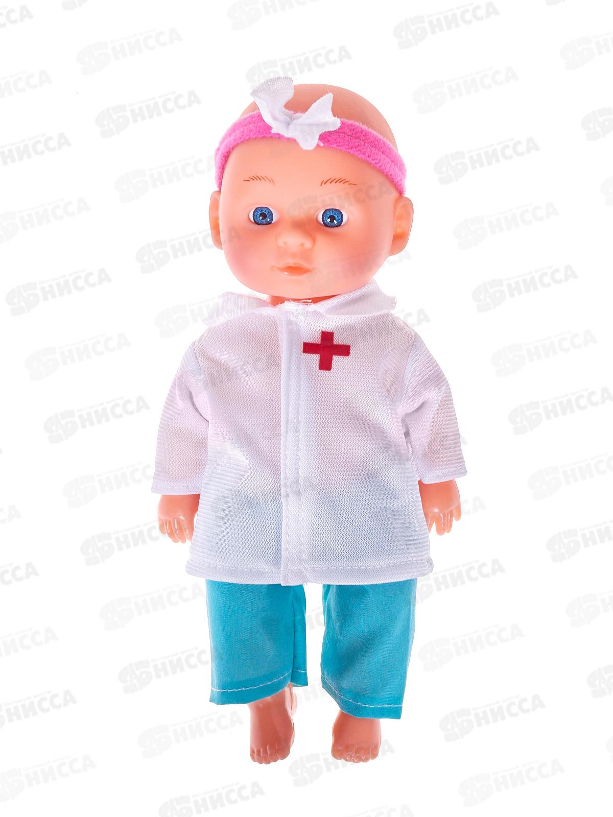 Набор &quotДоктор&quot 3001936 пупс 25см с аксессуарами, в/к 20*8*27см