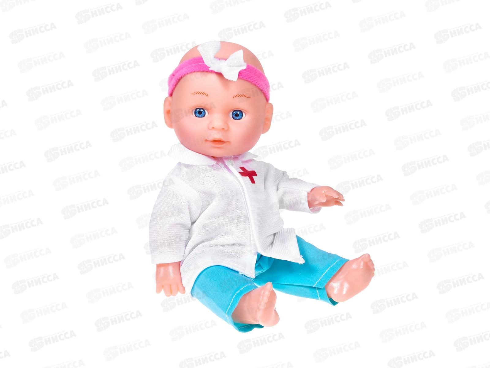 Набор &quotДоктор&quot 3001936 пупс 25см с аксессуарами, в/к 20*8*27см