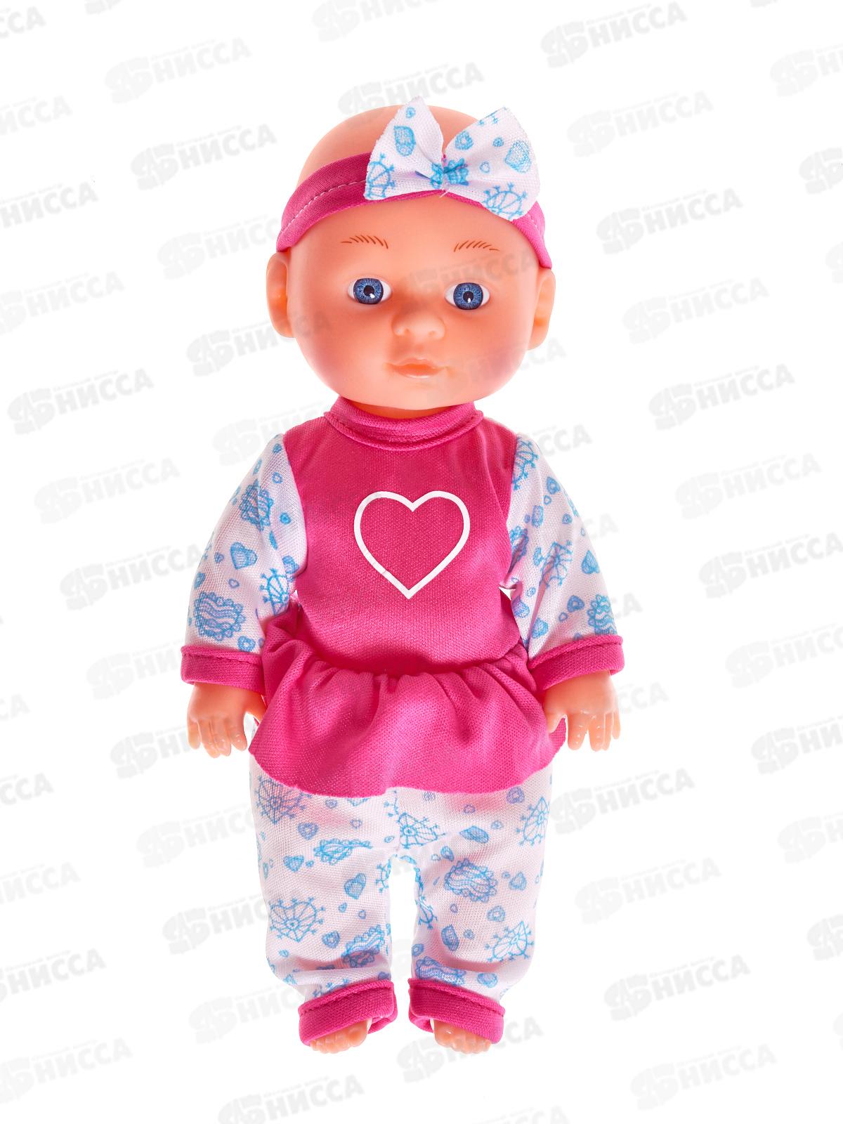 Пупс 25см, с аксессуарами 3001940, в коробке 20*8*27см