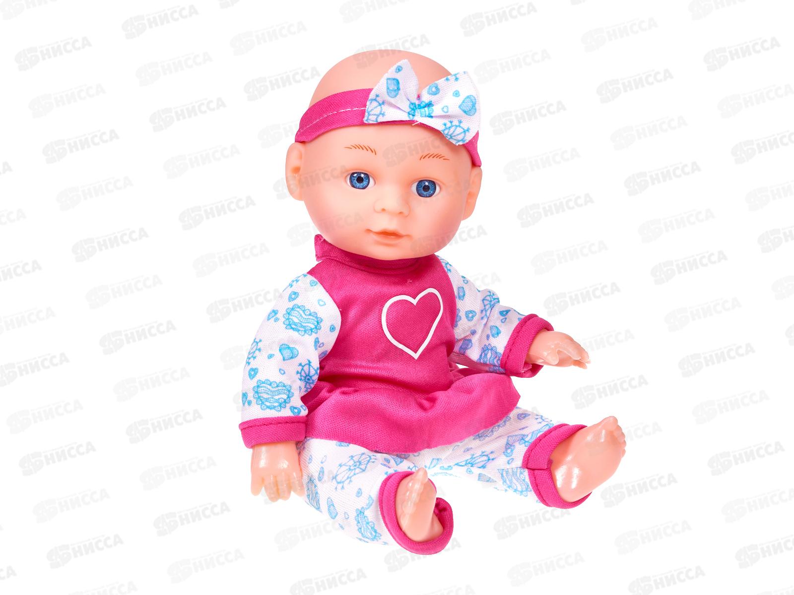 Пупс 25см, с аксессуарами 3001940, в коробке 20*8*27см