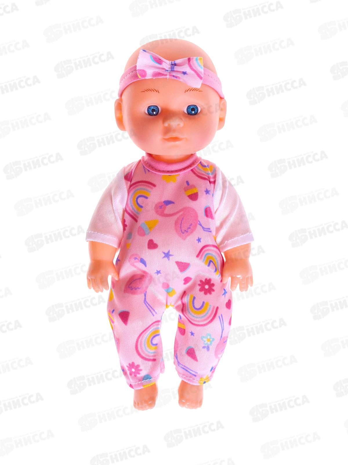 Набор &quotДоктор&quot 3001943 пупс 25см, питомец, аксессуары, в/к 30*8*27см