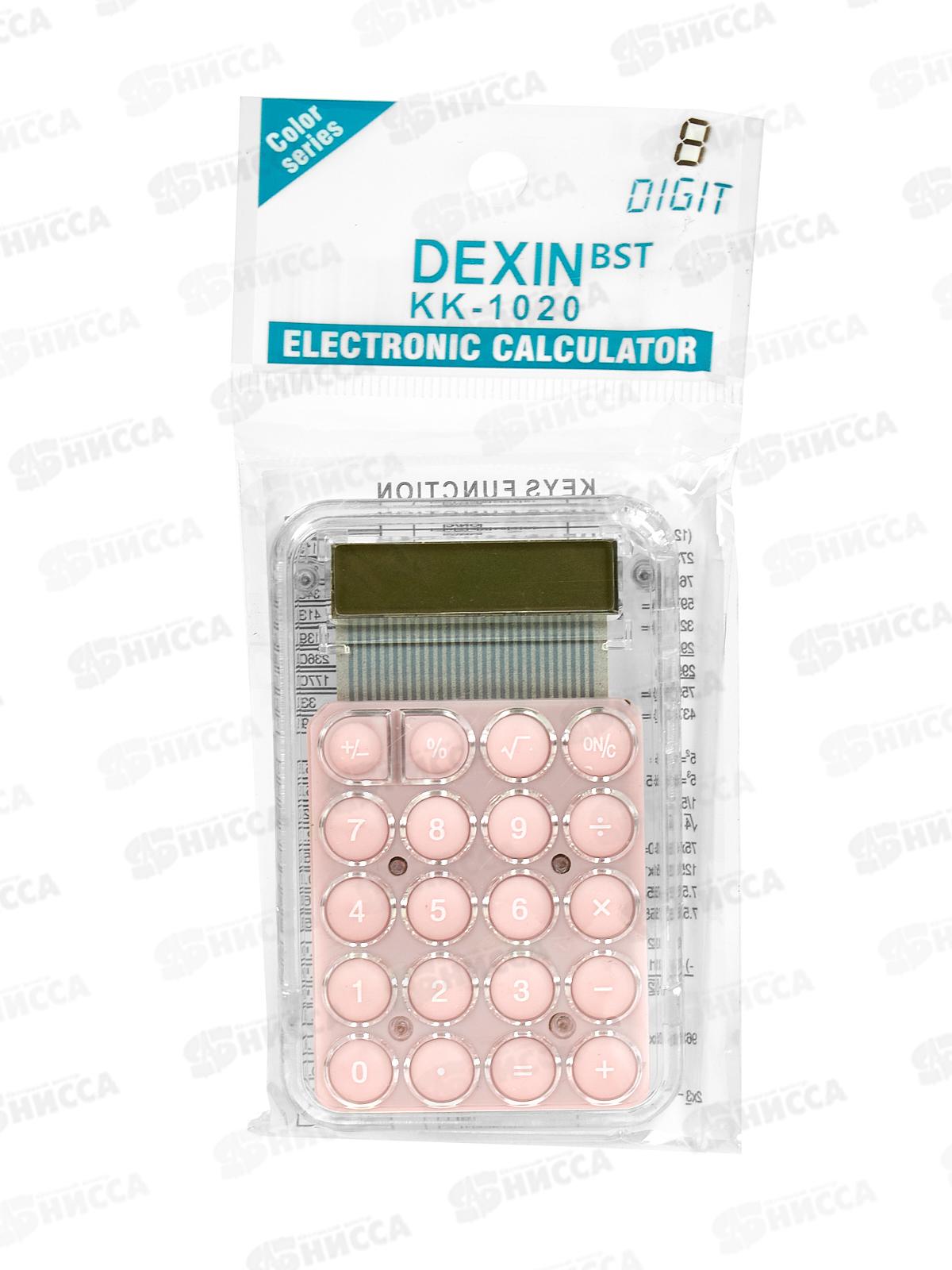 Калькулятор Basir 8раз. Детский прозрач. розовый KK-1020-3 *1
