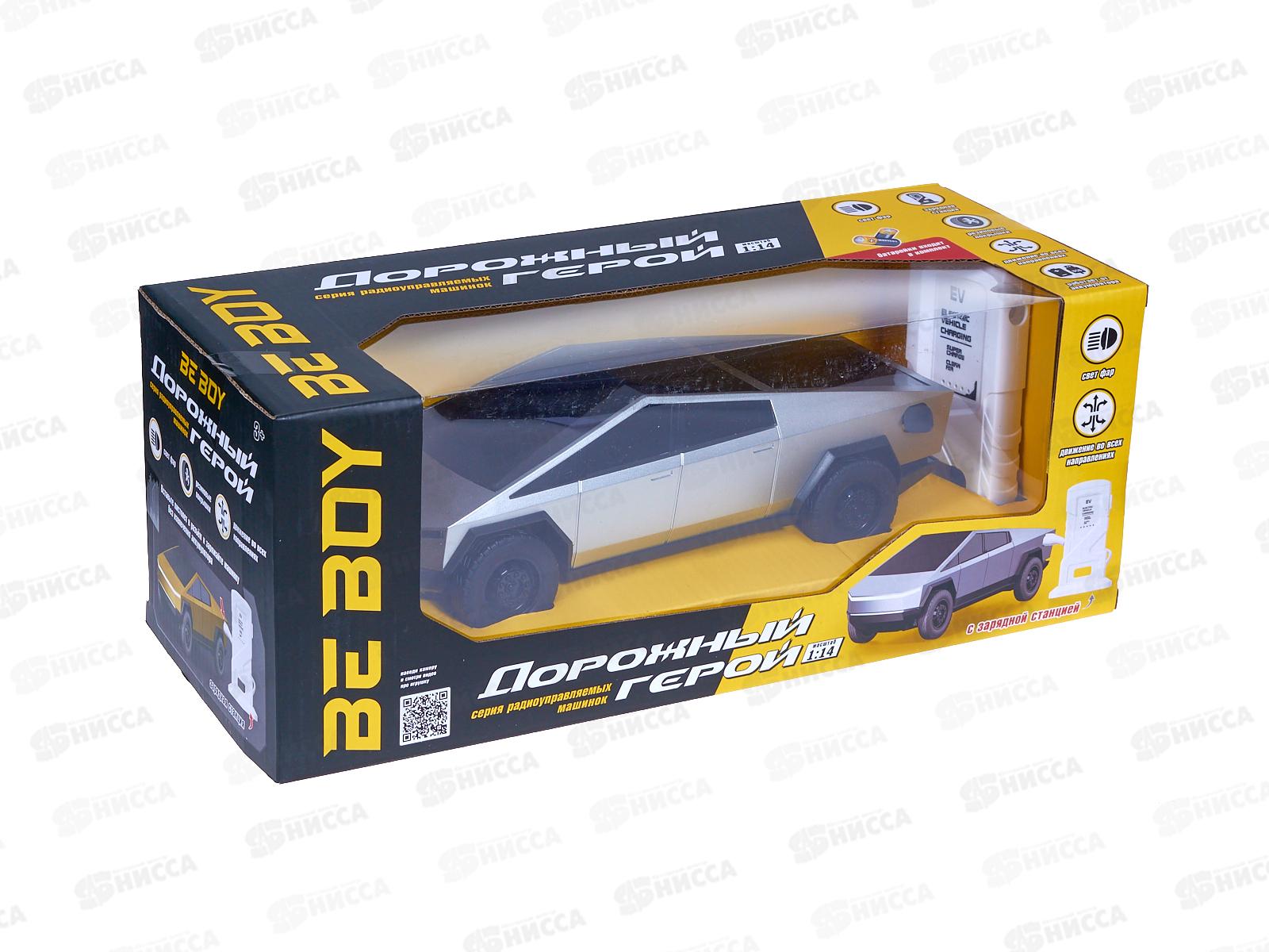 Машинка р/у &quotBeBoy&quot IT110934 на пульте, движение во всех направлениях, свет фар, в коробке 36*14*14,5см