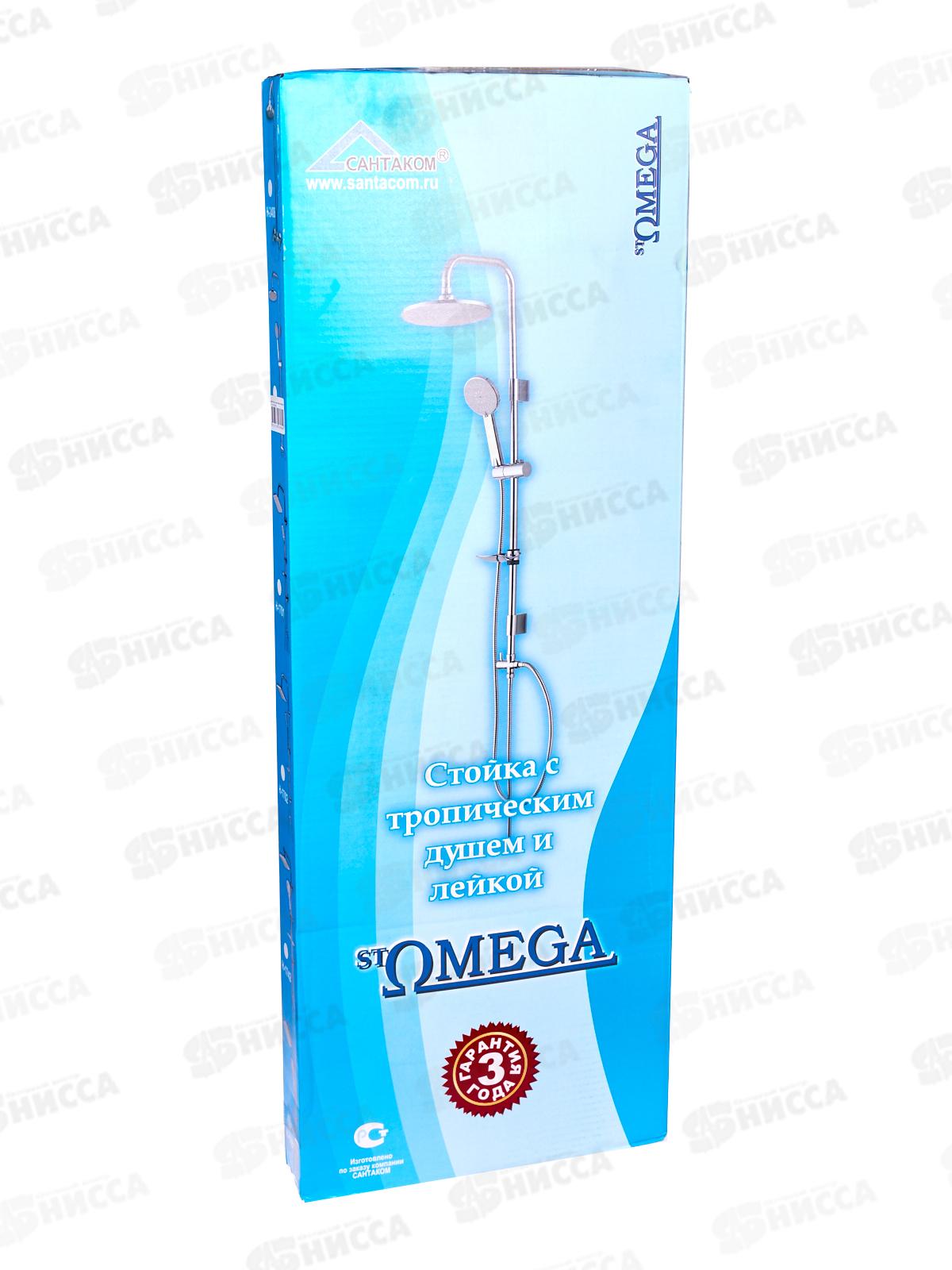 Стойка д/душа c двумя лейками к смесителю STOMEGA, 1787/4