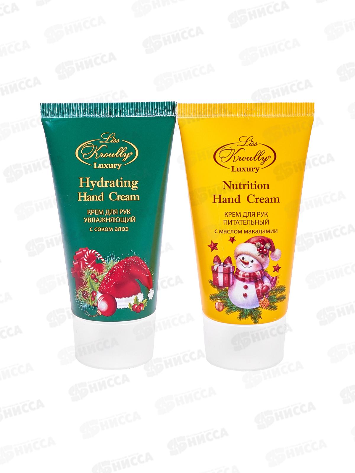 LISS KROULLY П/Н NG-2509 Крем для рук питат+ увлаж 75мл *12