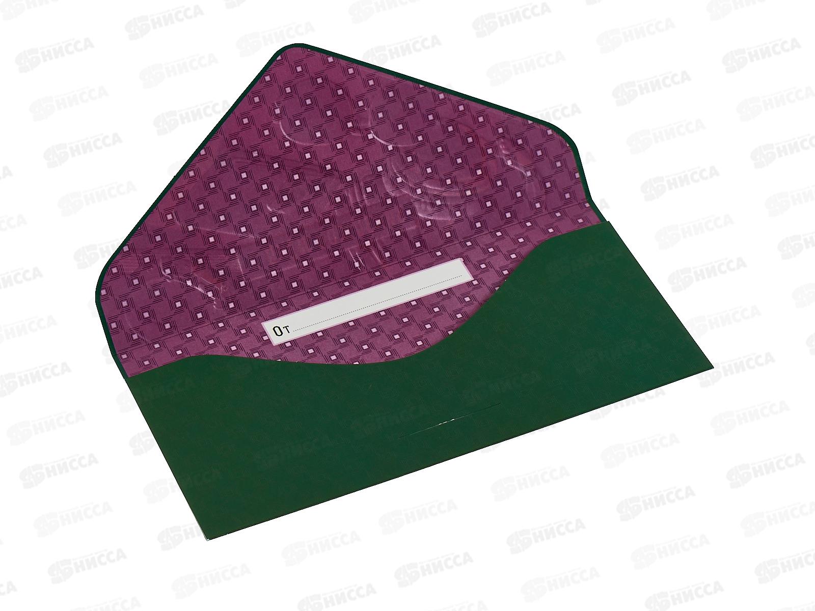 Конверт АД 1216.442 С Днем Рождения