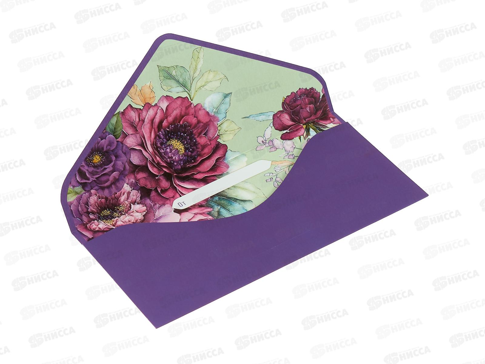 Конверт АД 1216.478 Цветок