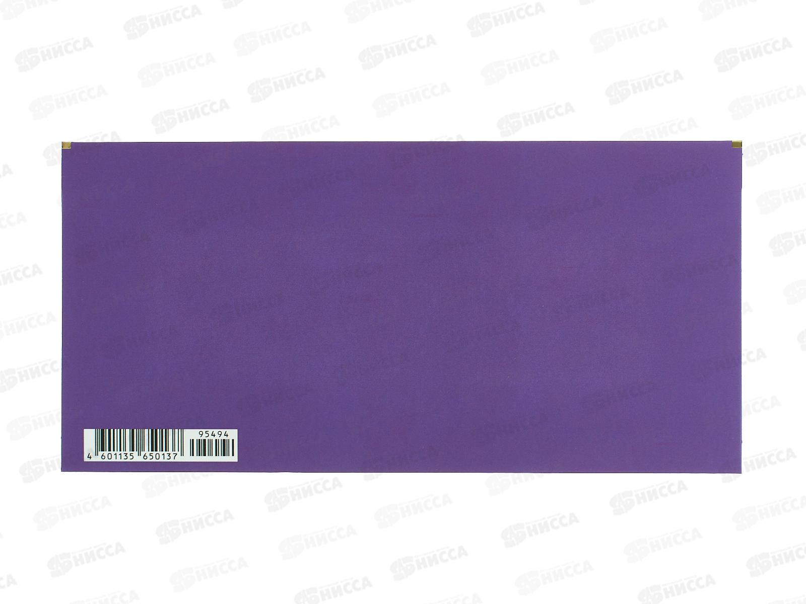 Конверт АД 1216.478 Цветок