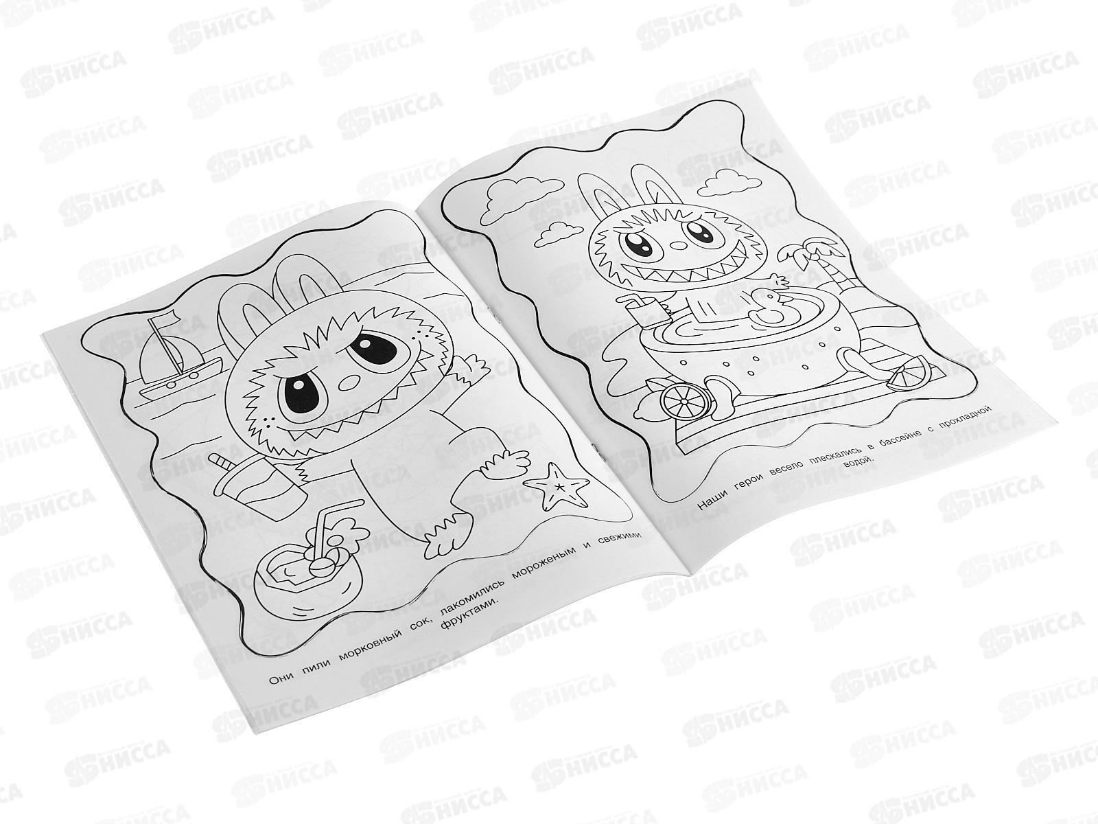 Раскраска &quotУМКА&quot 11002-6, Бомбическая. Весёлое путешествие Лала и Бубу, 16стр. 214х290мм *50