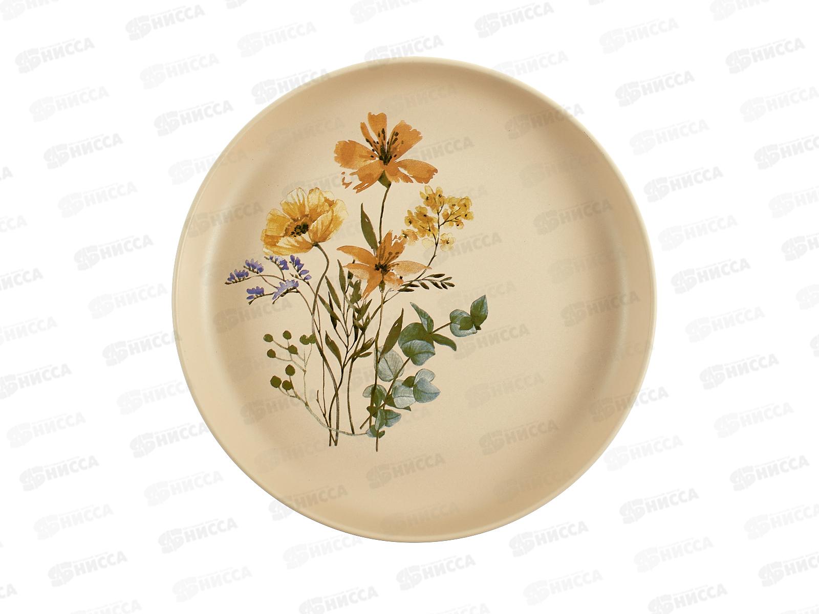 Тарелка десертная Цветочная фантазия 20см MFK20548