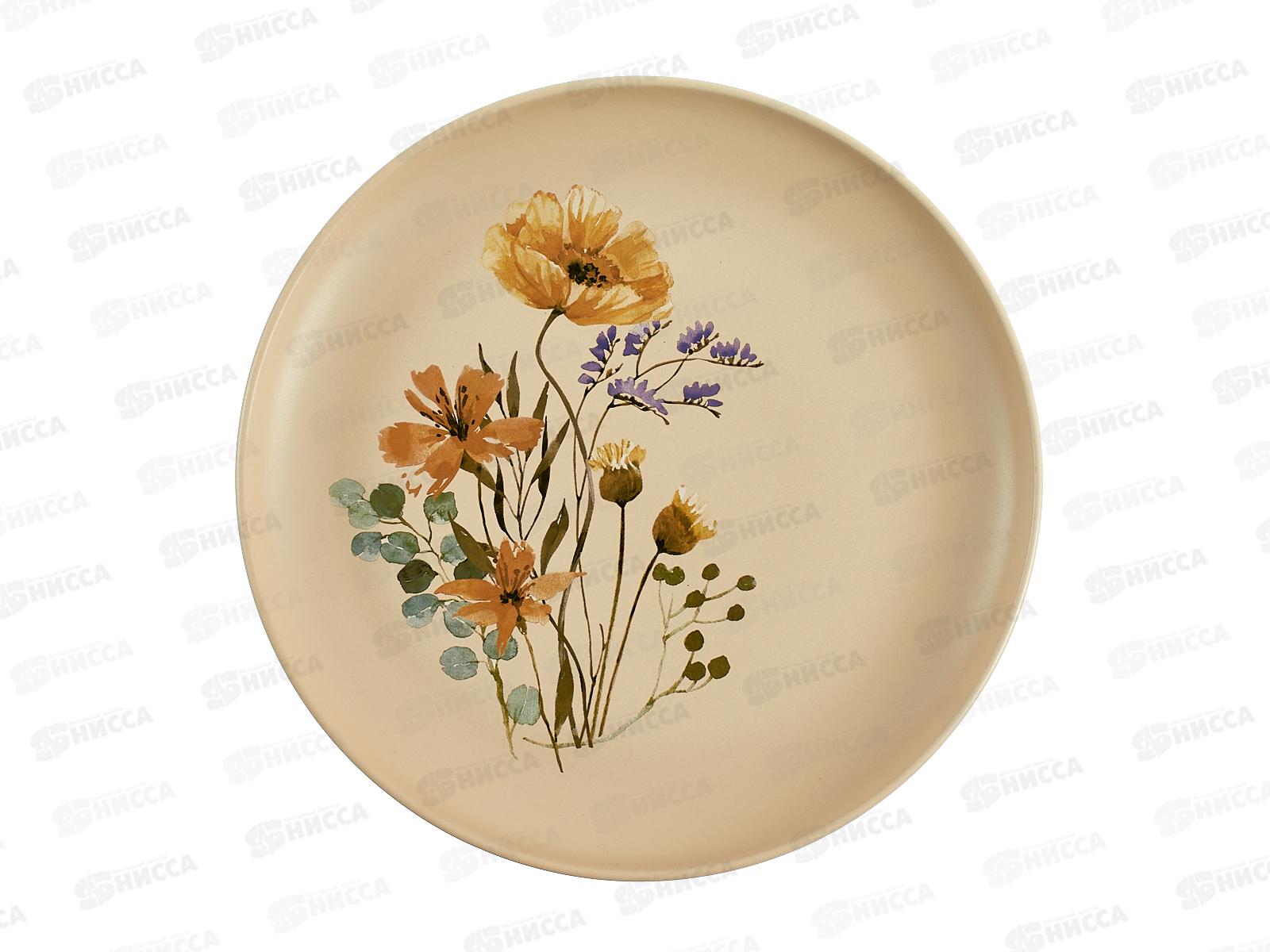 Тарелка обеденная Цветочная фантазия 27см MFK20547