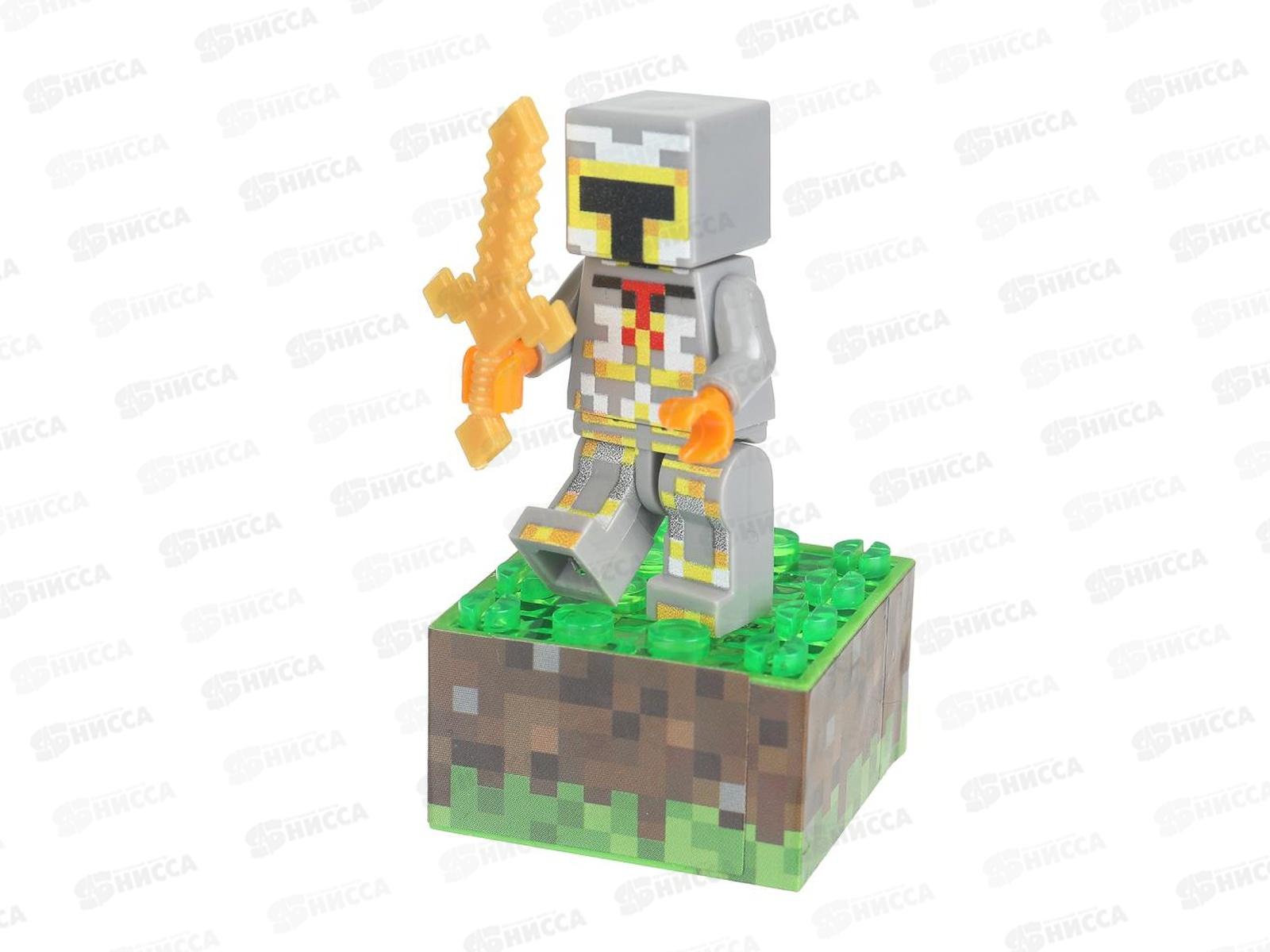 Конструктор &quotГОРОД МАСТ&quot Мой мир 37дет. (светящийся кубик), 62217-ZH