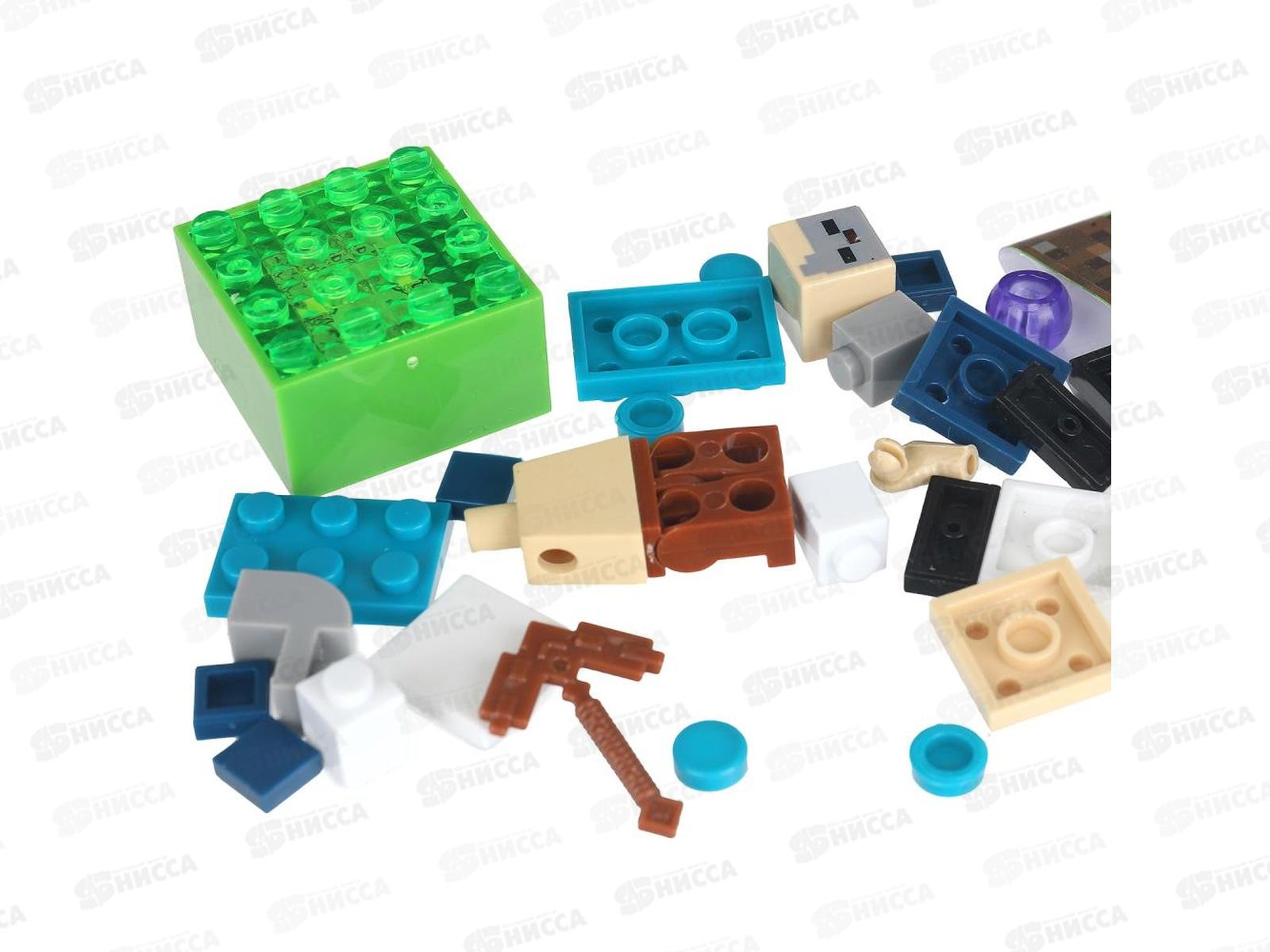 Конструктор &quotГОРОД МАСТ&quot Мой мир 37дет. (светящийся кубик), 62213-ZH