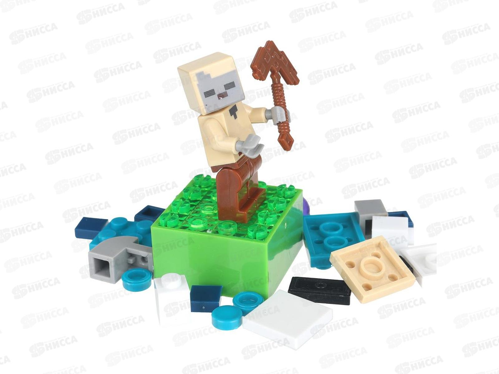 Конструктор &quotГОРОД МАСТ&quot Мой мир 37дет. (светящийся кубик), 62213-ZH