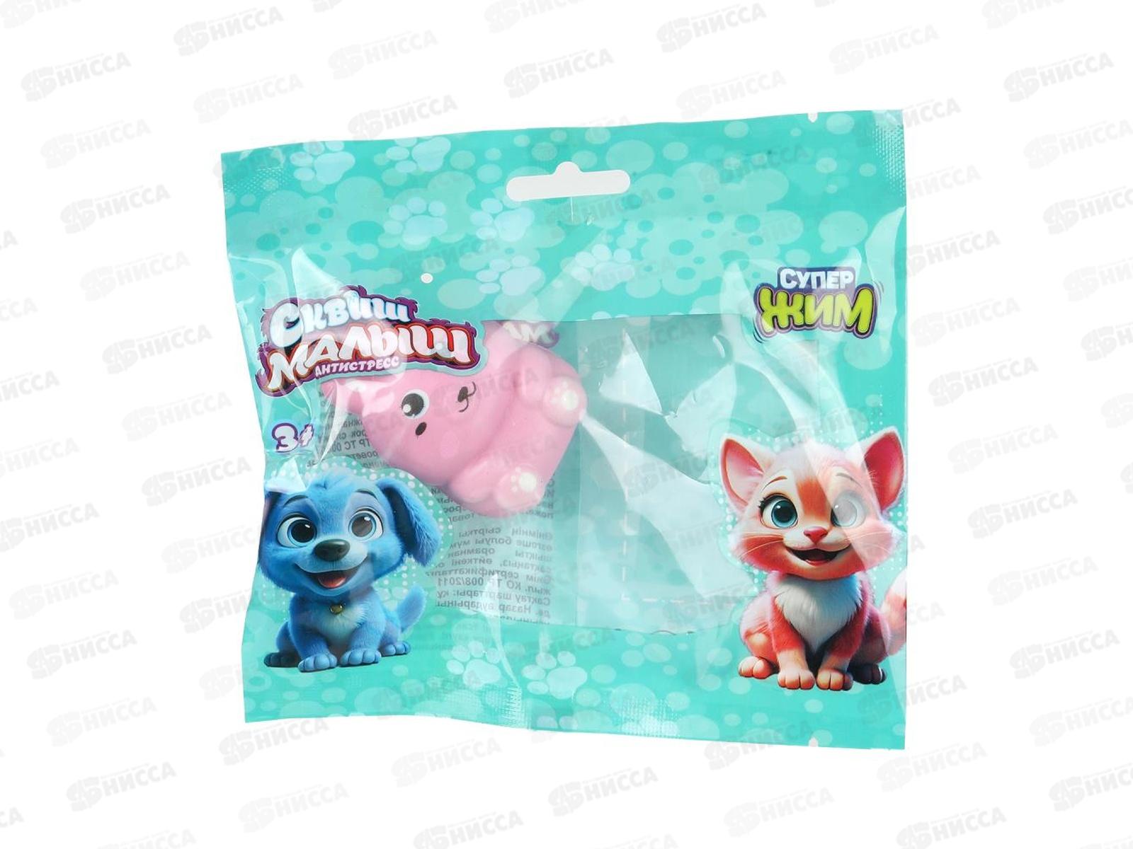 Игрушка-антистресс Сквиш малыш, розовый щенок, XI-SFP-08-RU *12