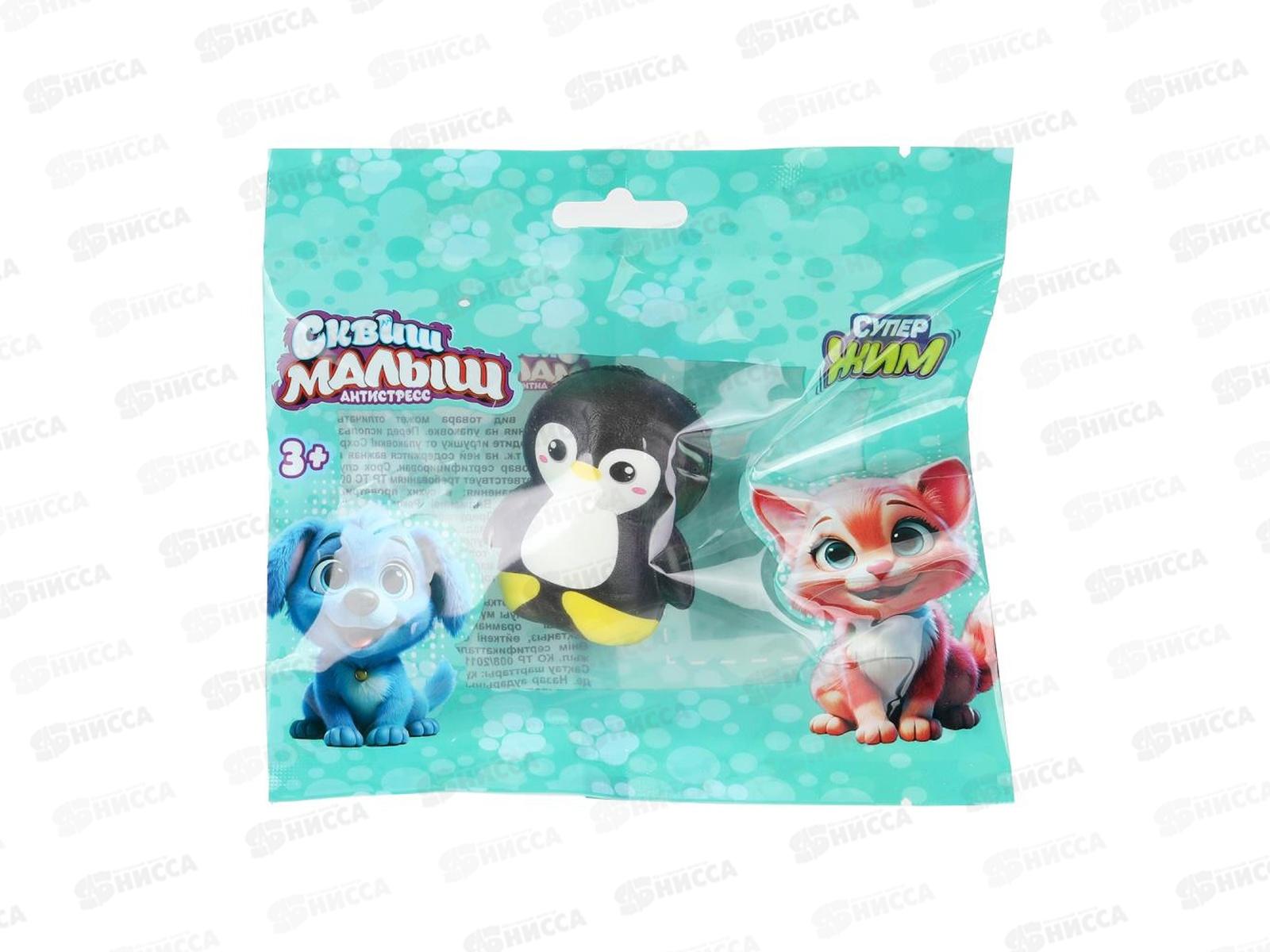 Игрушка-антистресс Сквиш малыш, пингвинчик черный, XI-SFP-12-RU *12