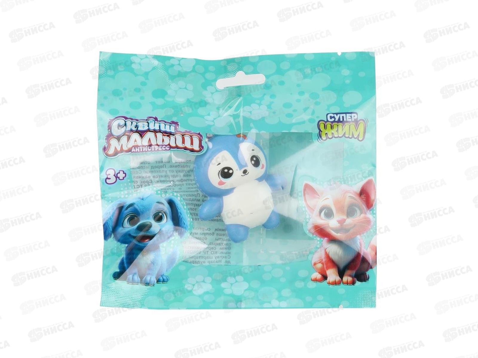 Игрушка-антистресс Сквиш малыш, дельфинчик, XI-SFP-09-RU *12