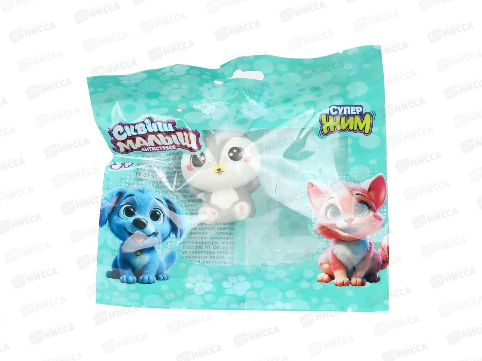 Игрушка-антистресс Сквиш малыш, щенок, XI-SFP-07-RU *12