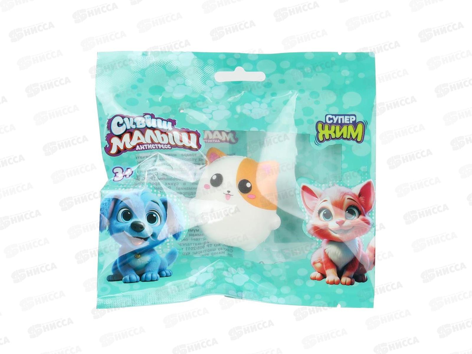 Игрушка-антистресс Сквиш малыш, котик, XI-SFP-01-RU *12