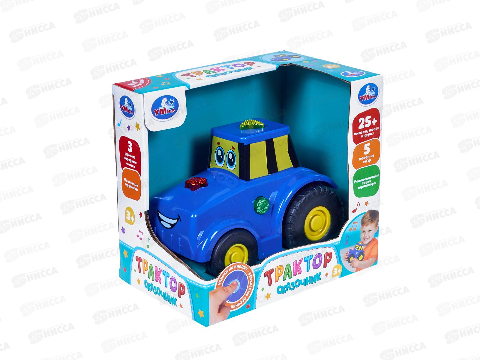 Каталка Трактор 25+ сказок, песен и фраз, НТ1405-R-WOD