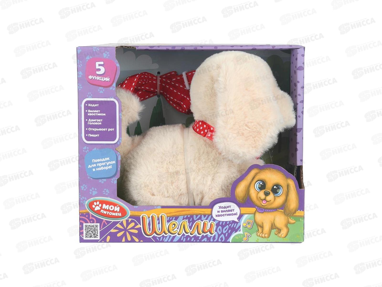 Интерактивный Щенок Шелли, ходит, пищит, вил. хвостом, S103-H01006-MF-NW