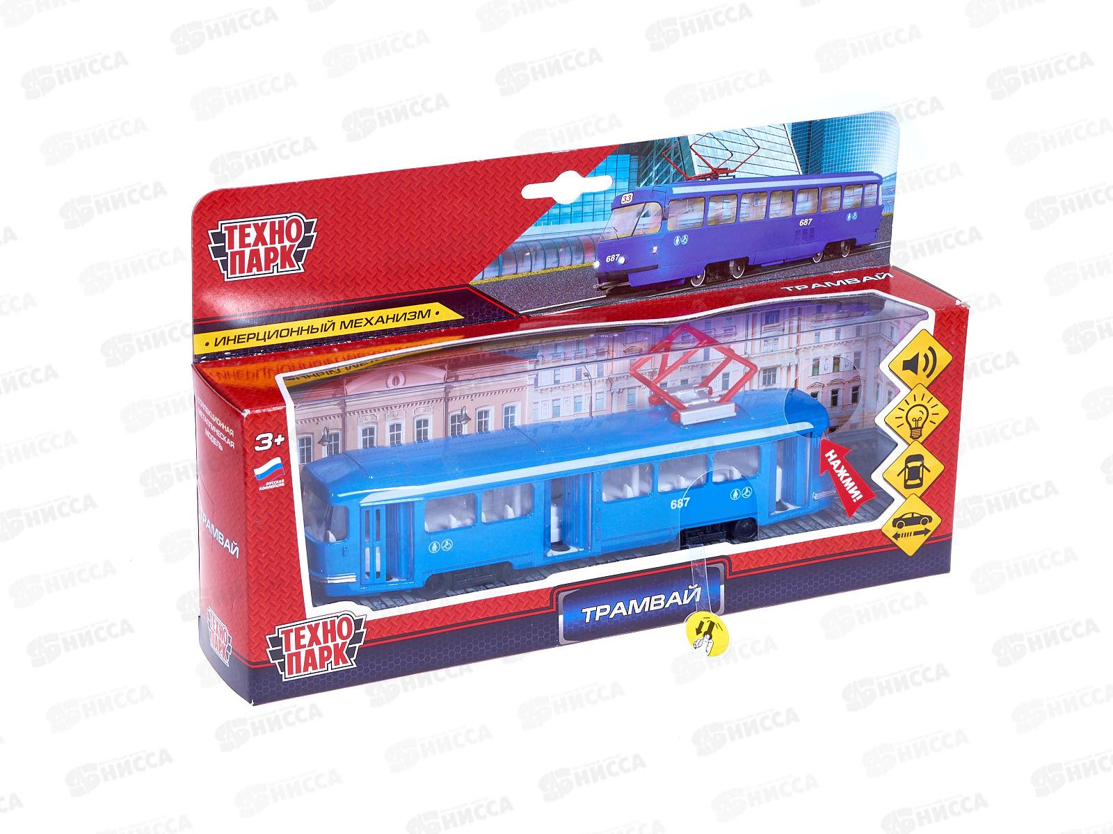 Трамвай СТ12-463-2-BL-WB &quotТЕХНОПАРК&quot металл 18см, инерц. в коробке
