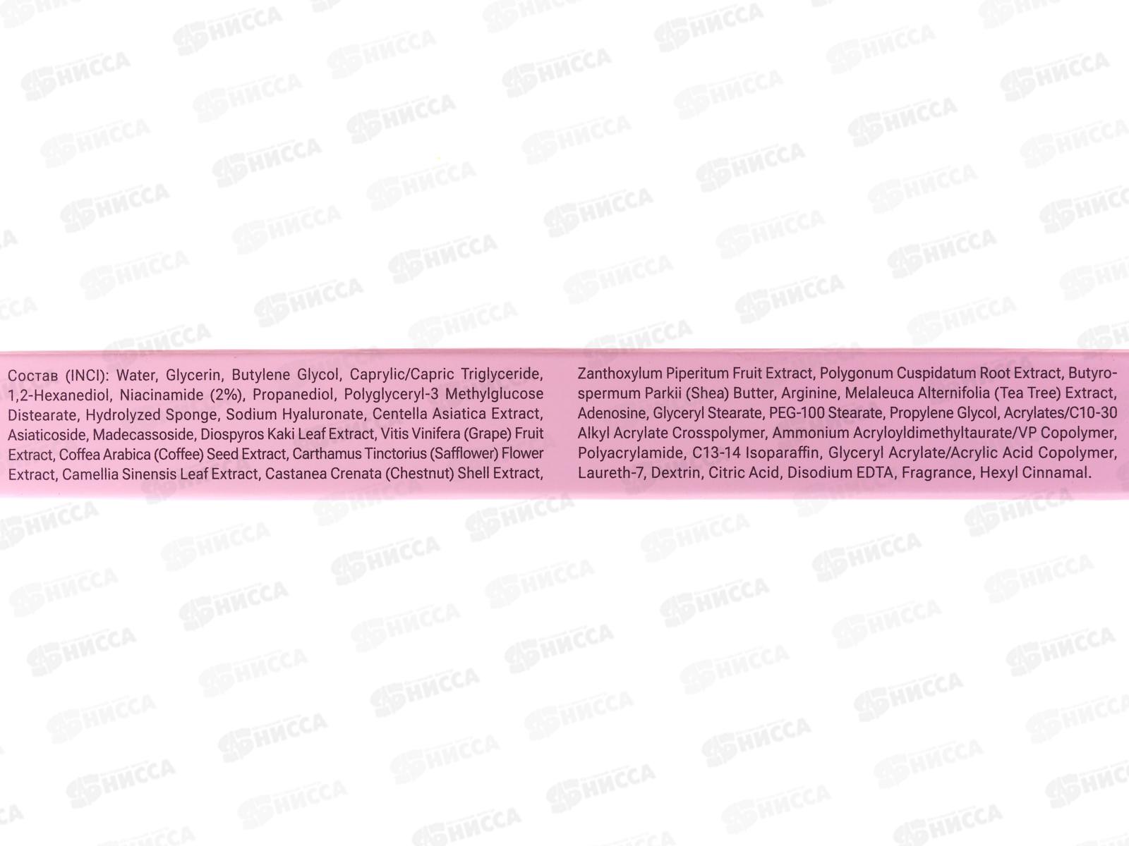 Shary Крем д/л Антивозрастной 20г  9954