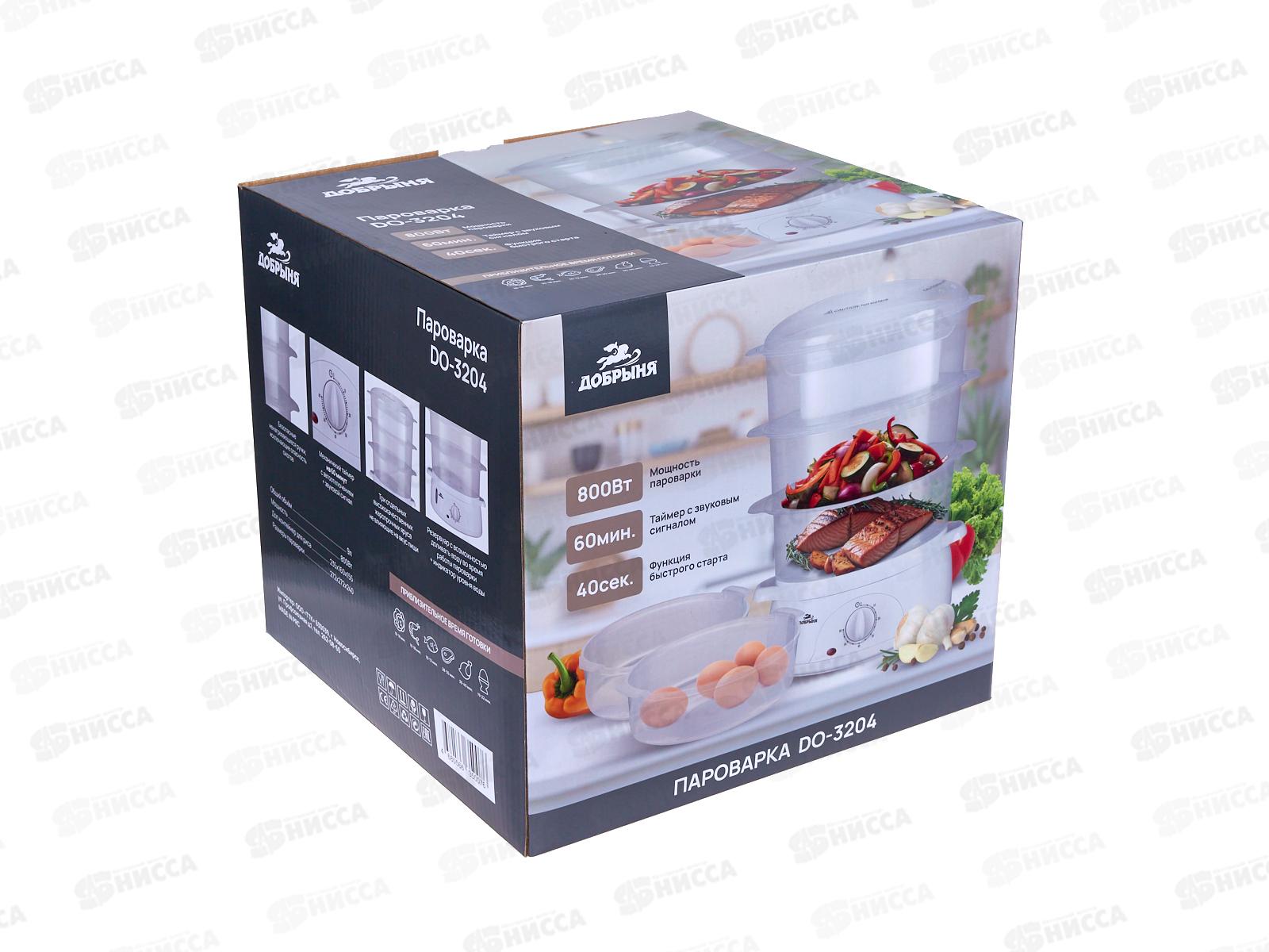 Пароварка DO-3204 800Вт 3чашки Добрыня
