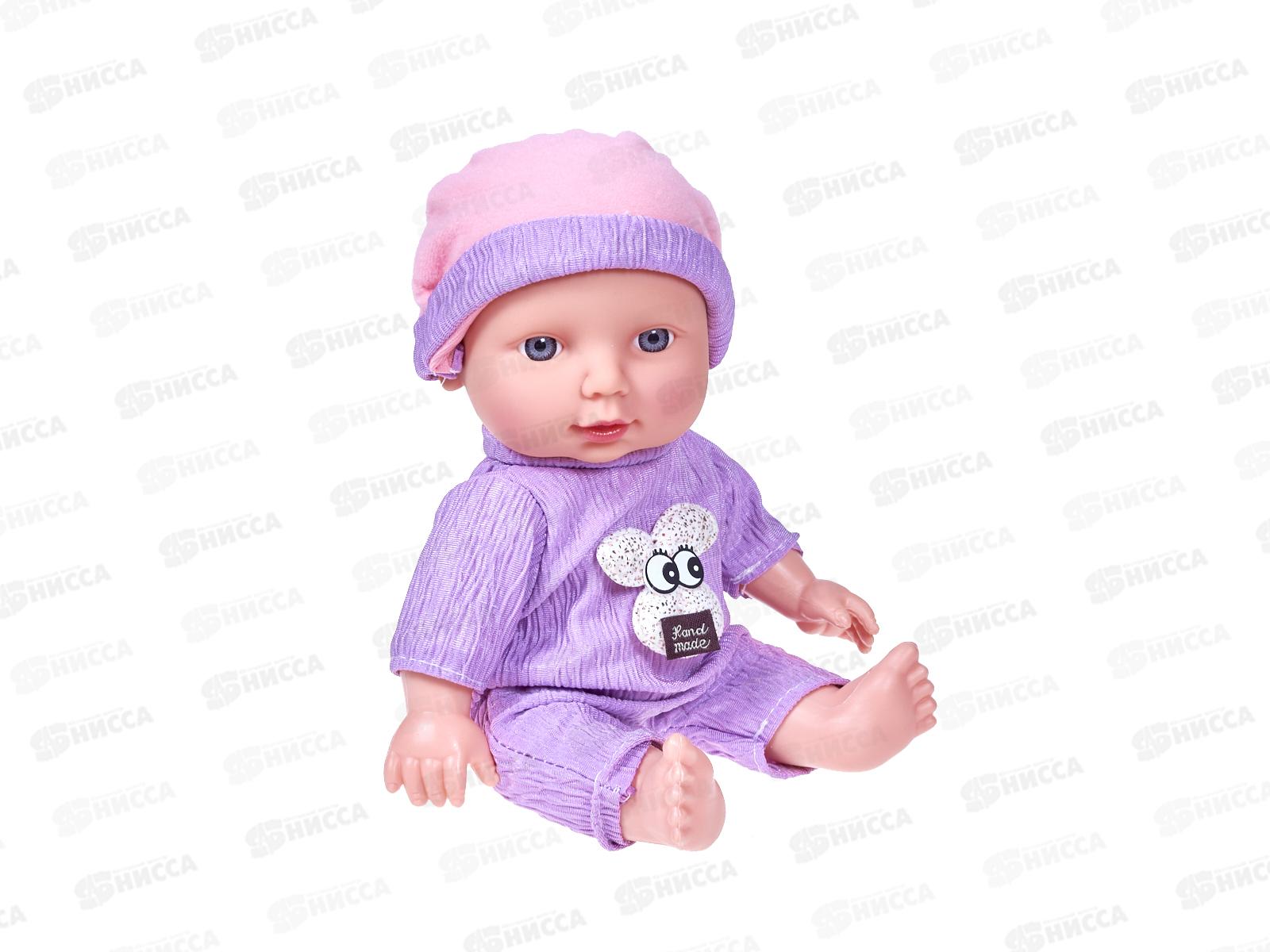 Пупс 25см, 3117010, 3 вида, в коробке 20*15*13см